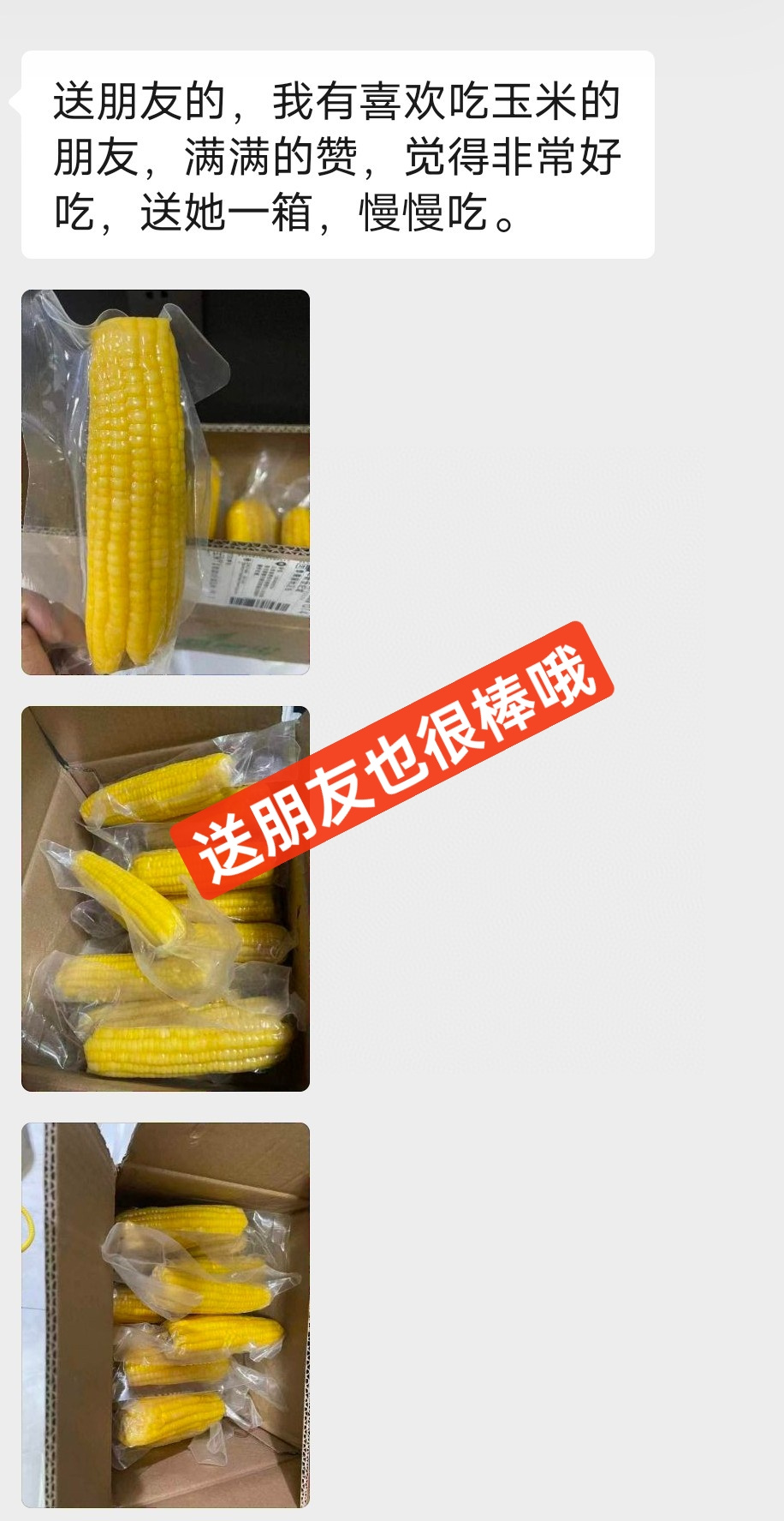 壹炮黄尘玉米：一口回到儿时夏天
