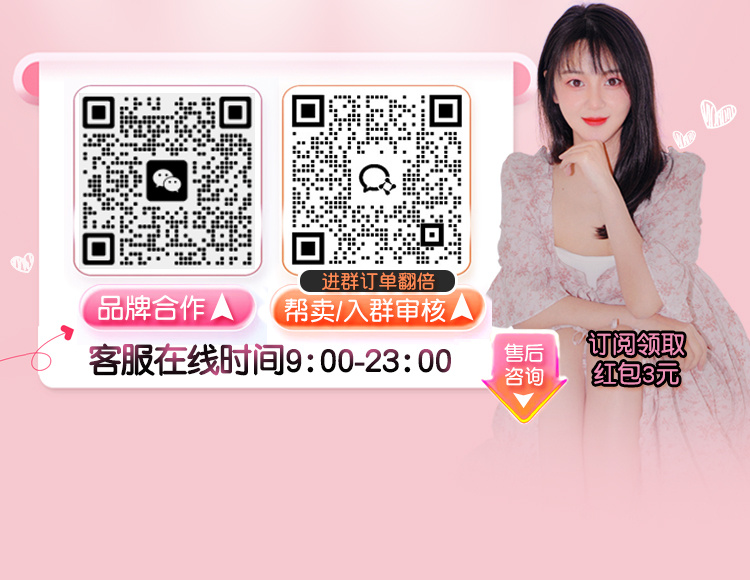 yumi环球购✔️（青岛服装溯源 的封面