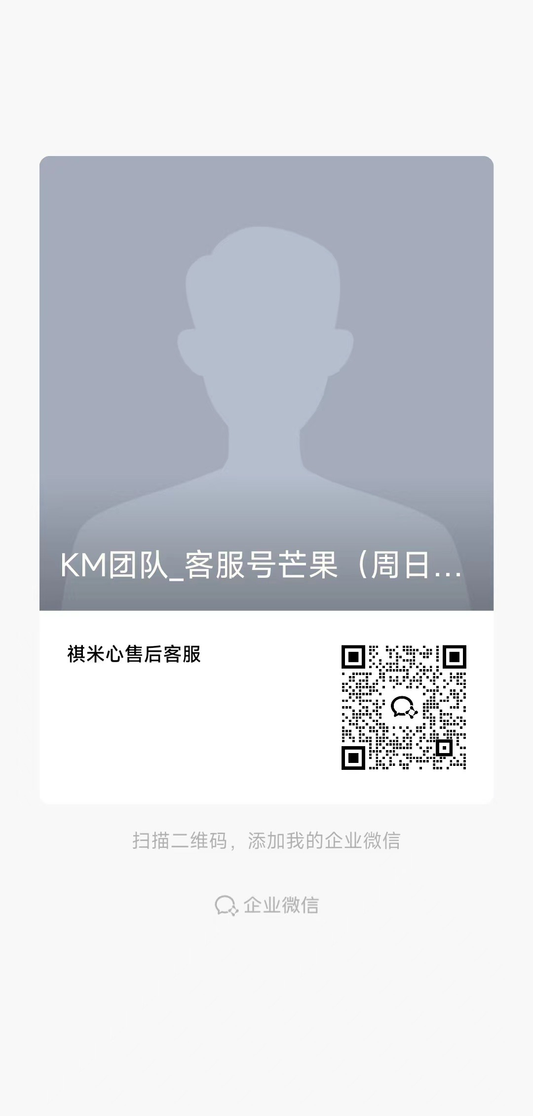 KM团🔥初八开工 介绍图