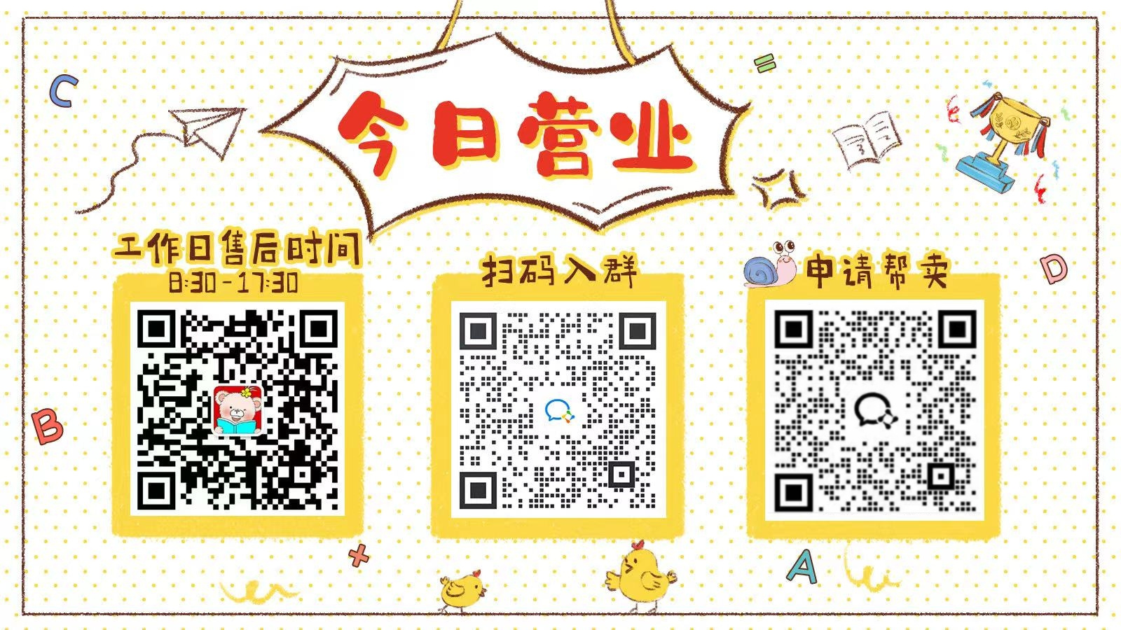 小笨熊天天向上➡️ 订阅领红包 的封面