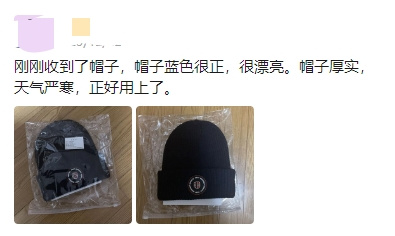 挪威极地同款｜这顶MDNSME针织帽，藏着北欧雪原的温度与时尚