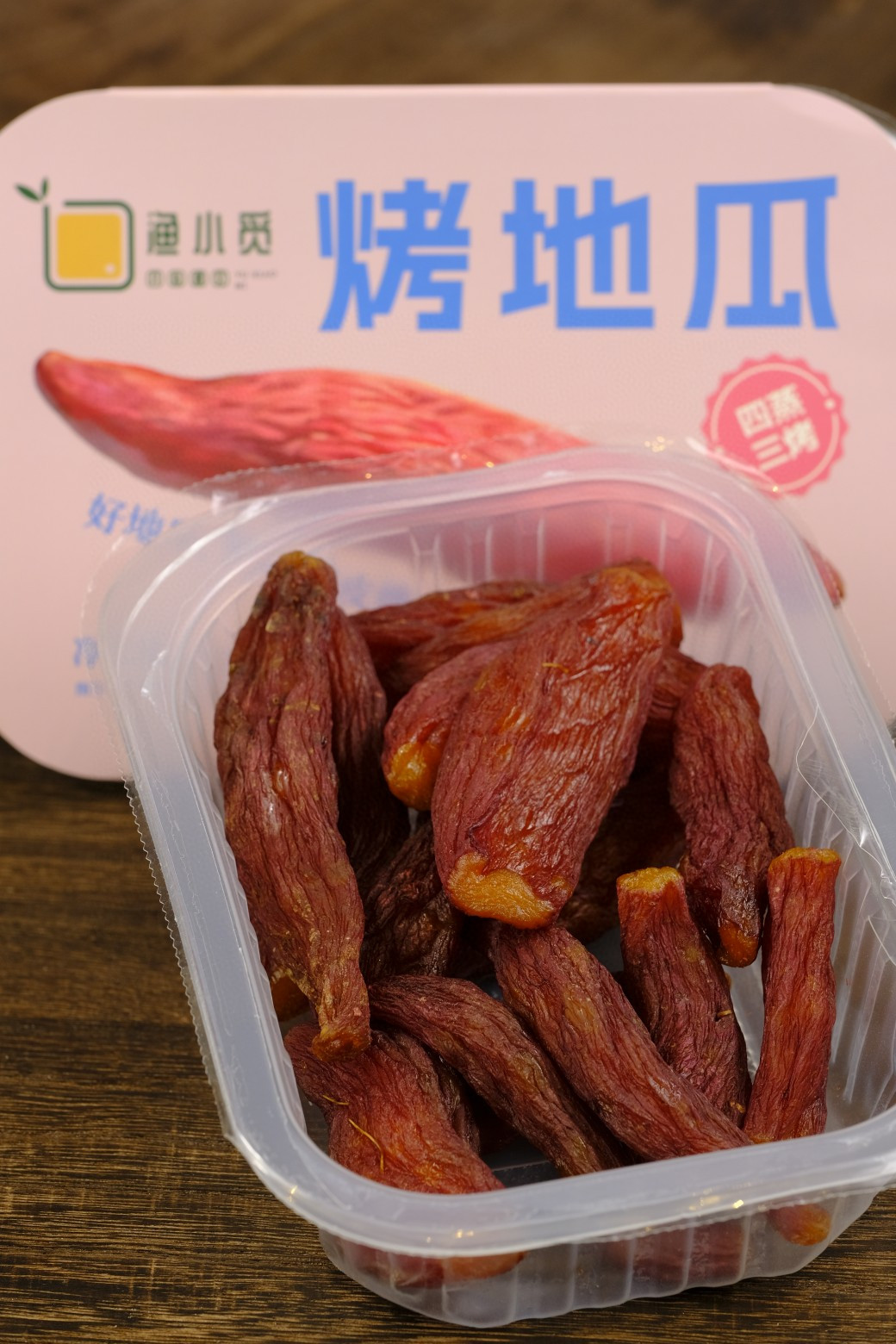 渔小觅琥珀蜜薯干🍠：一口软糯甜香，重温儿时朴素美味