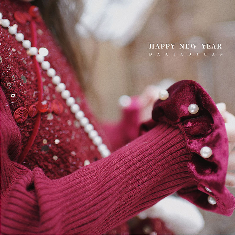 【大小卷冬款年服合集】国风新年，送上最美的祝福！