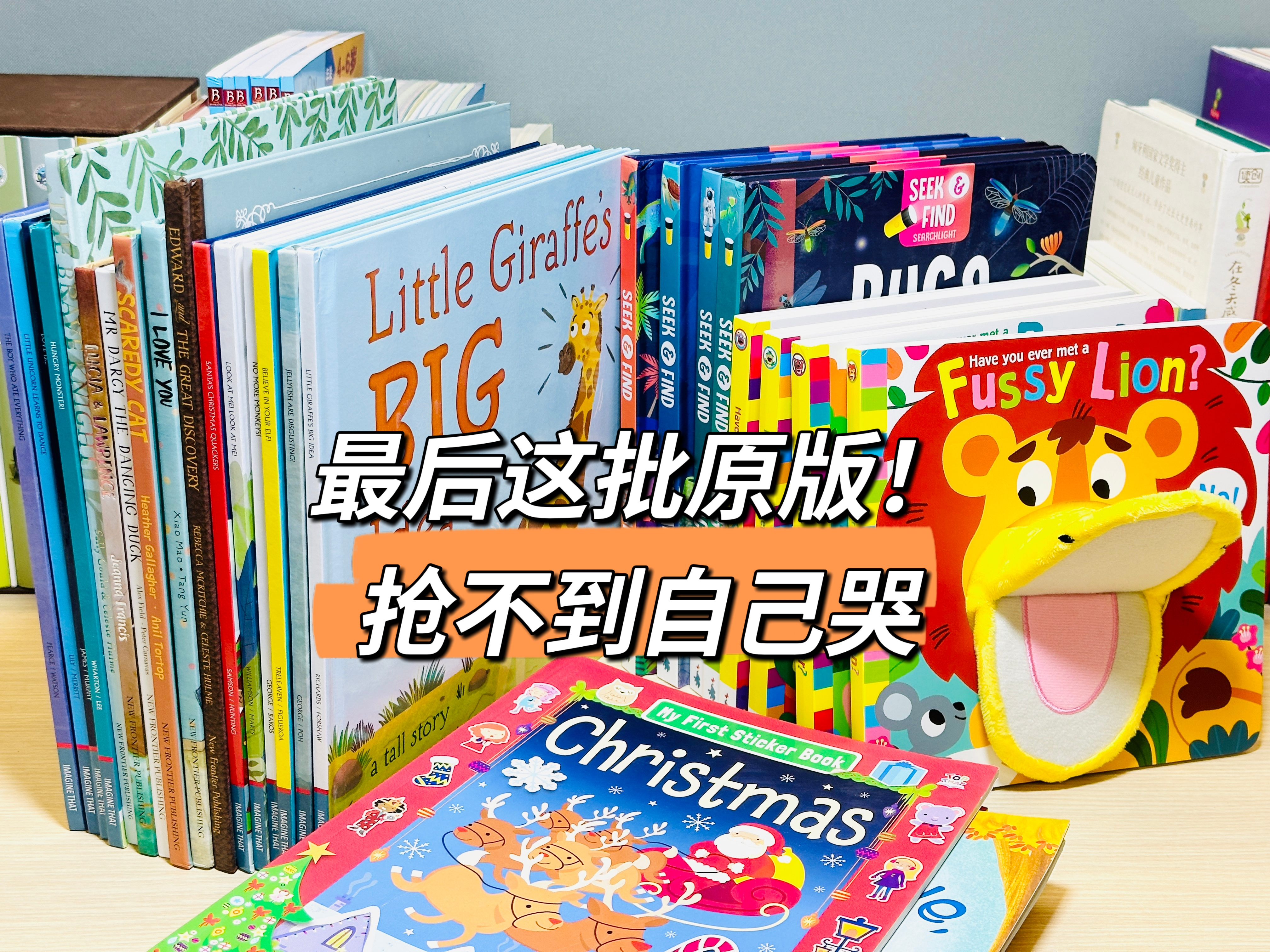 书香四溢，心动难耐：那些藏在原版书里的时光