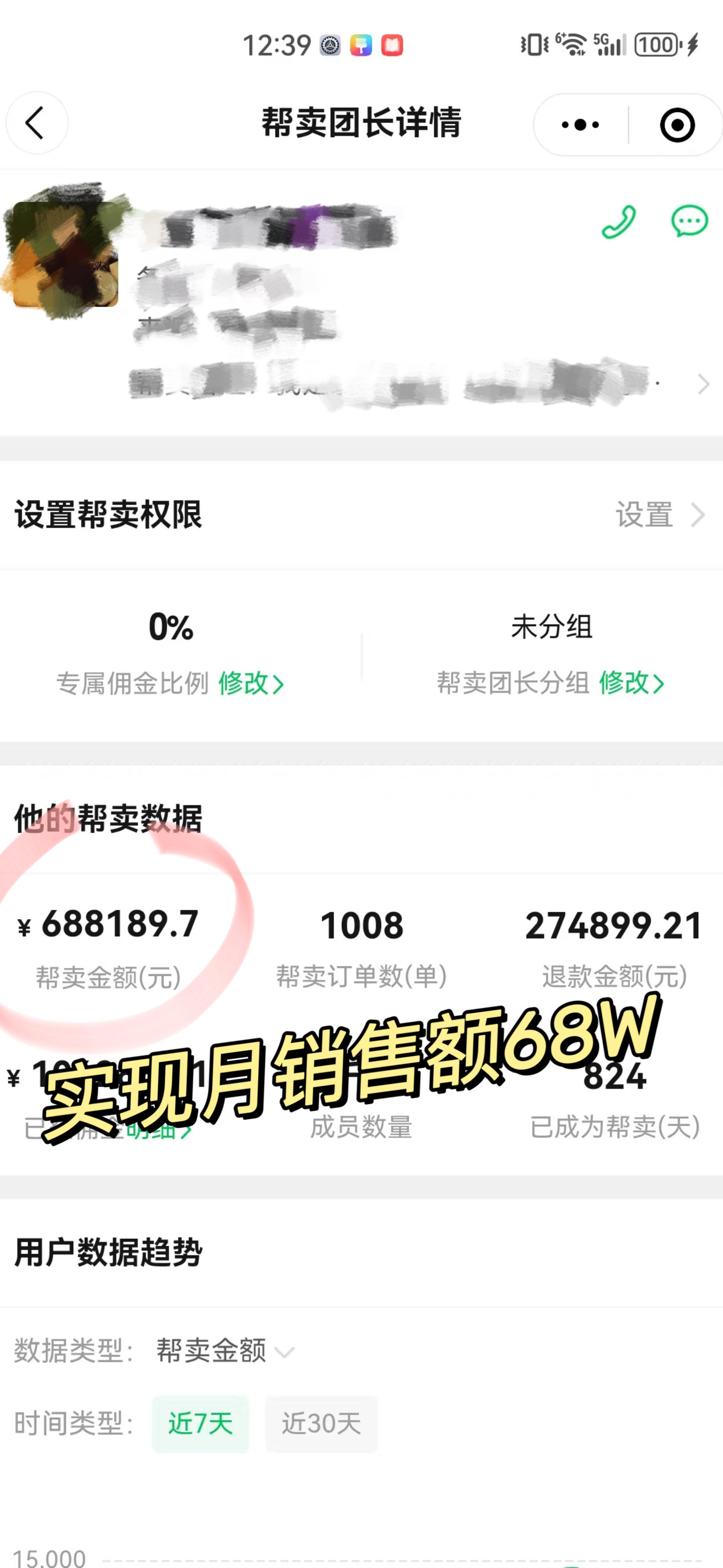 小熊牛优选团👑澳洲小绿护眼宝 介绍图