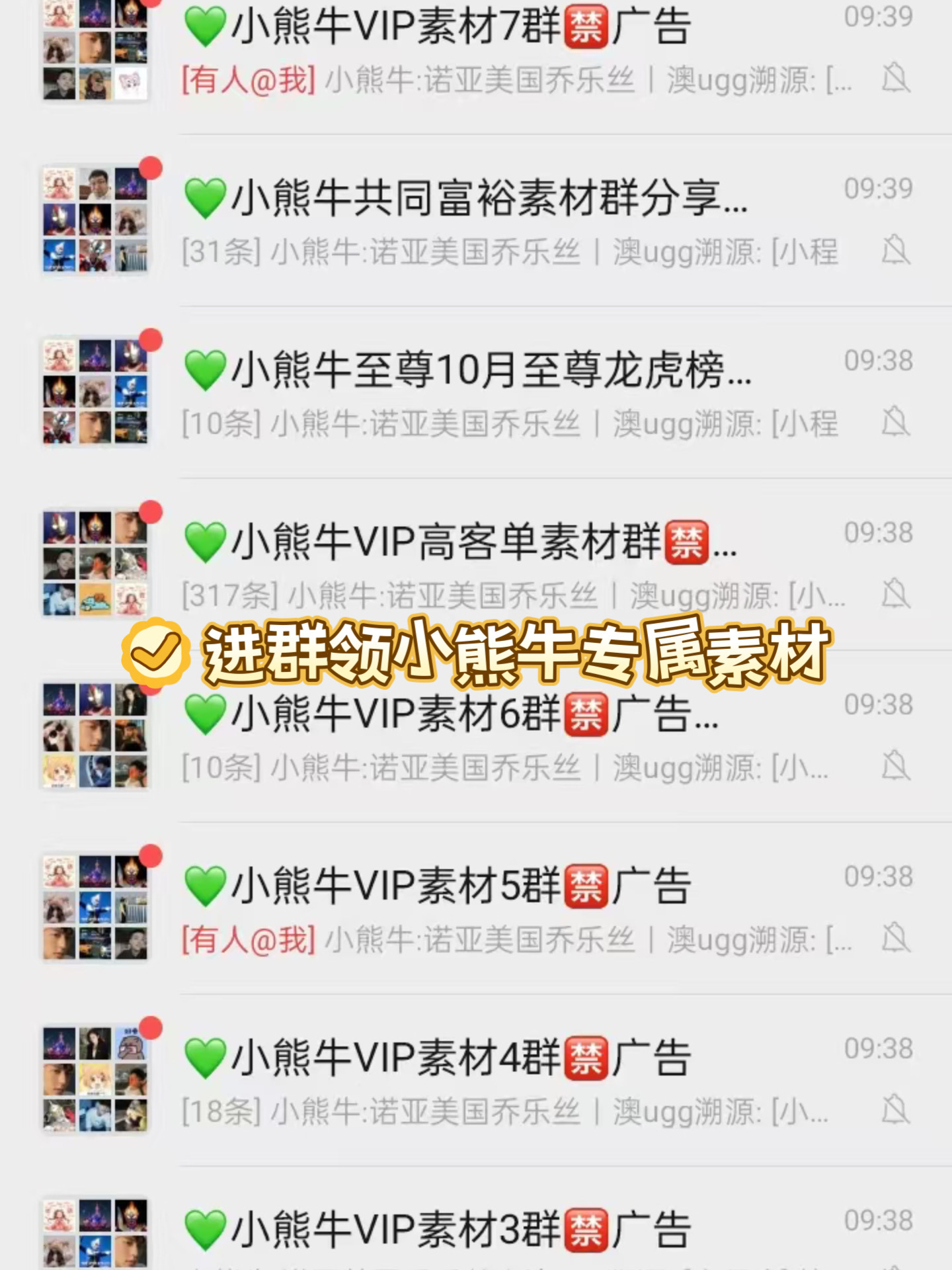 小熊牛优选团👑澳洲小绿护眼宝 介绍图