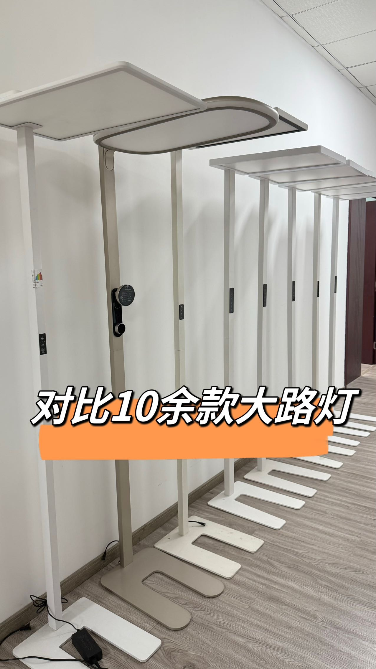 照亮未来的灯光：一盏大路灯的故事