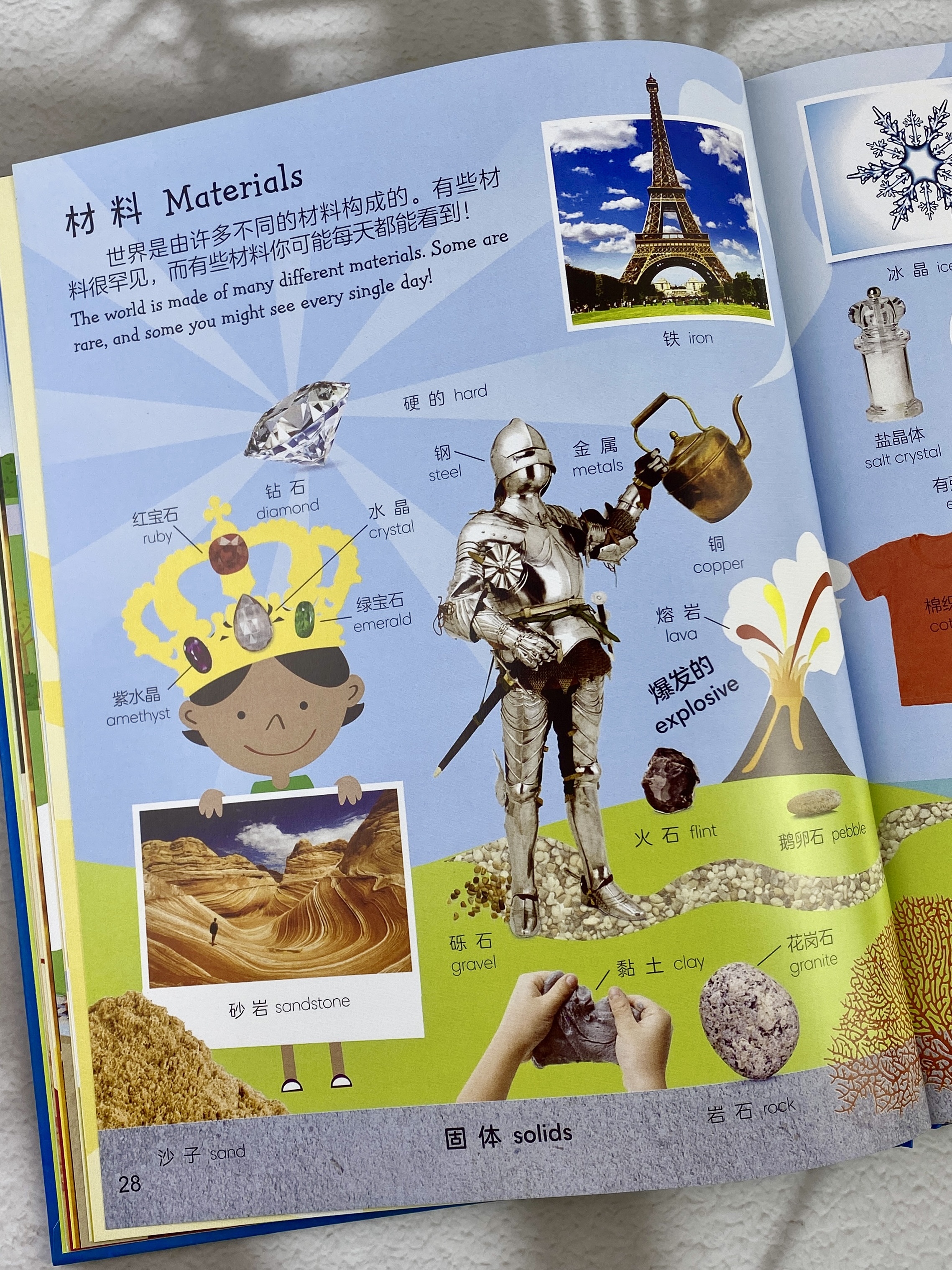 DK双语词汇1000：一本书，孩子的世界更大了