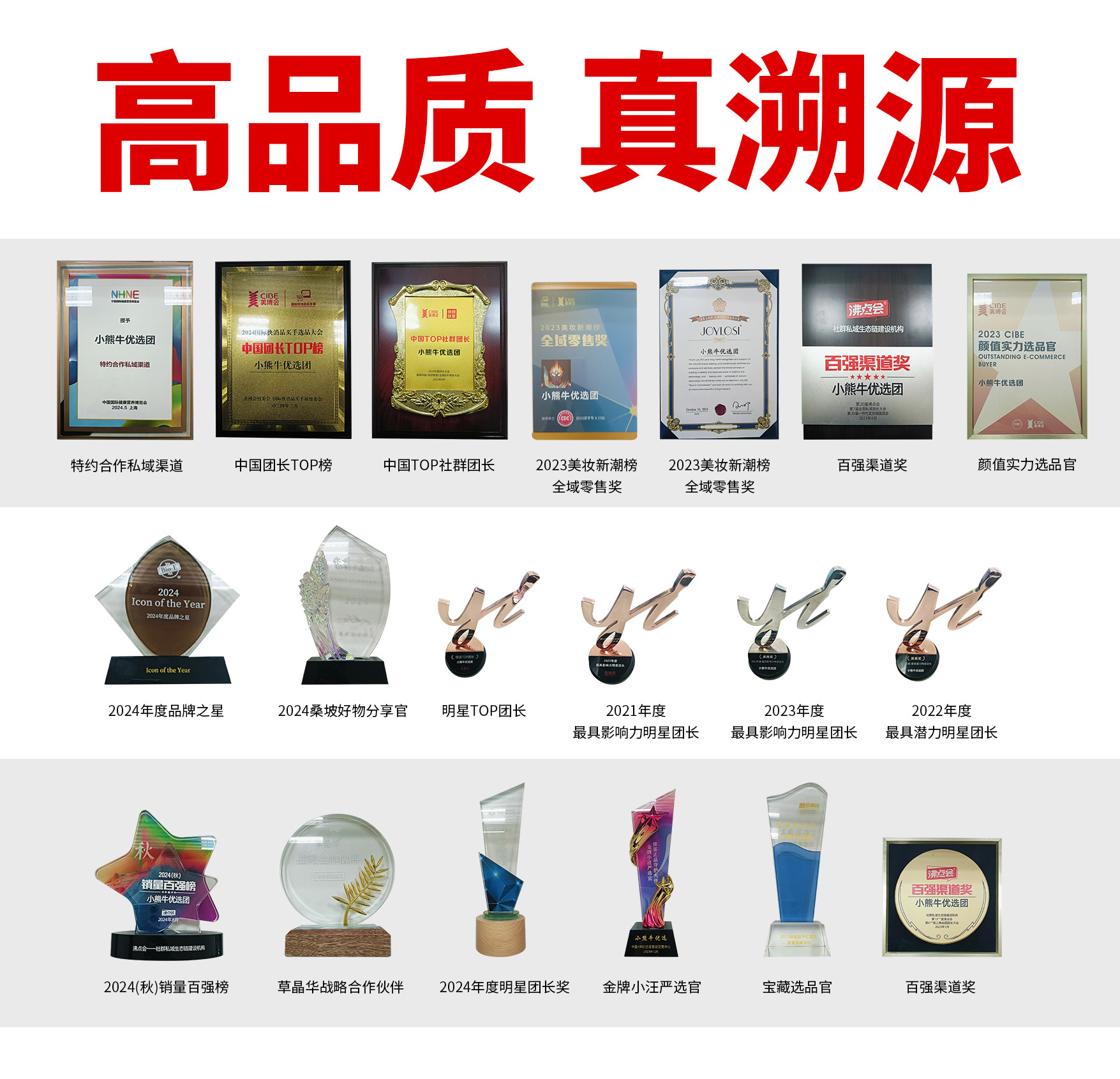 小熊牛优选团👑澳洲小绿护眼宝 介绍图