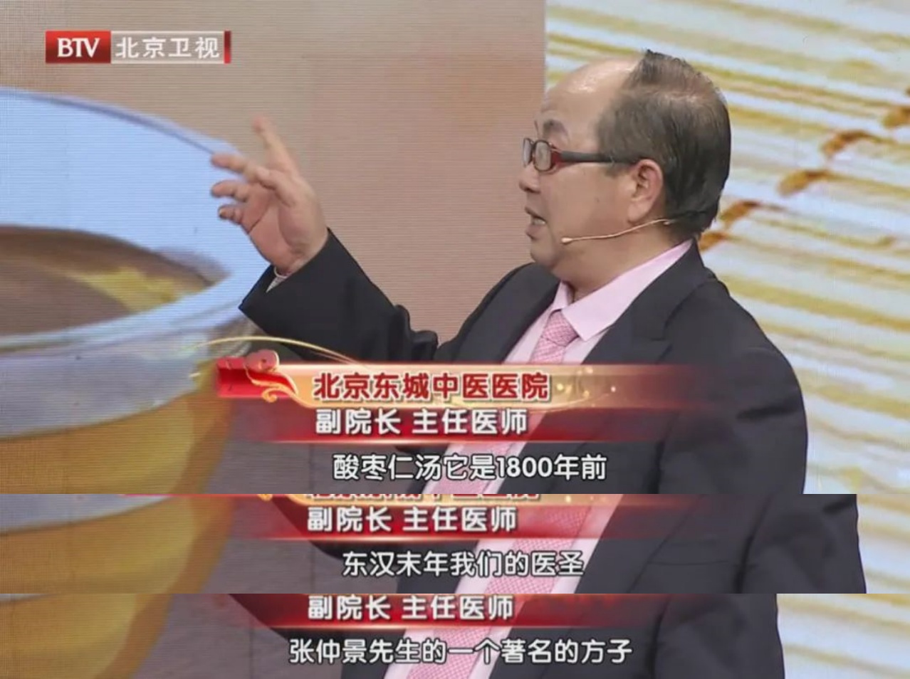 💤拯救失眠的黄金法宝——宁夏贺兰山酸枣仁粉，助您一夜安眠到天亮！