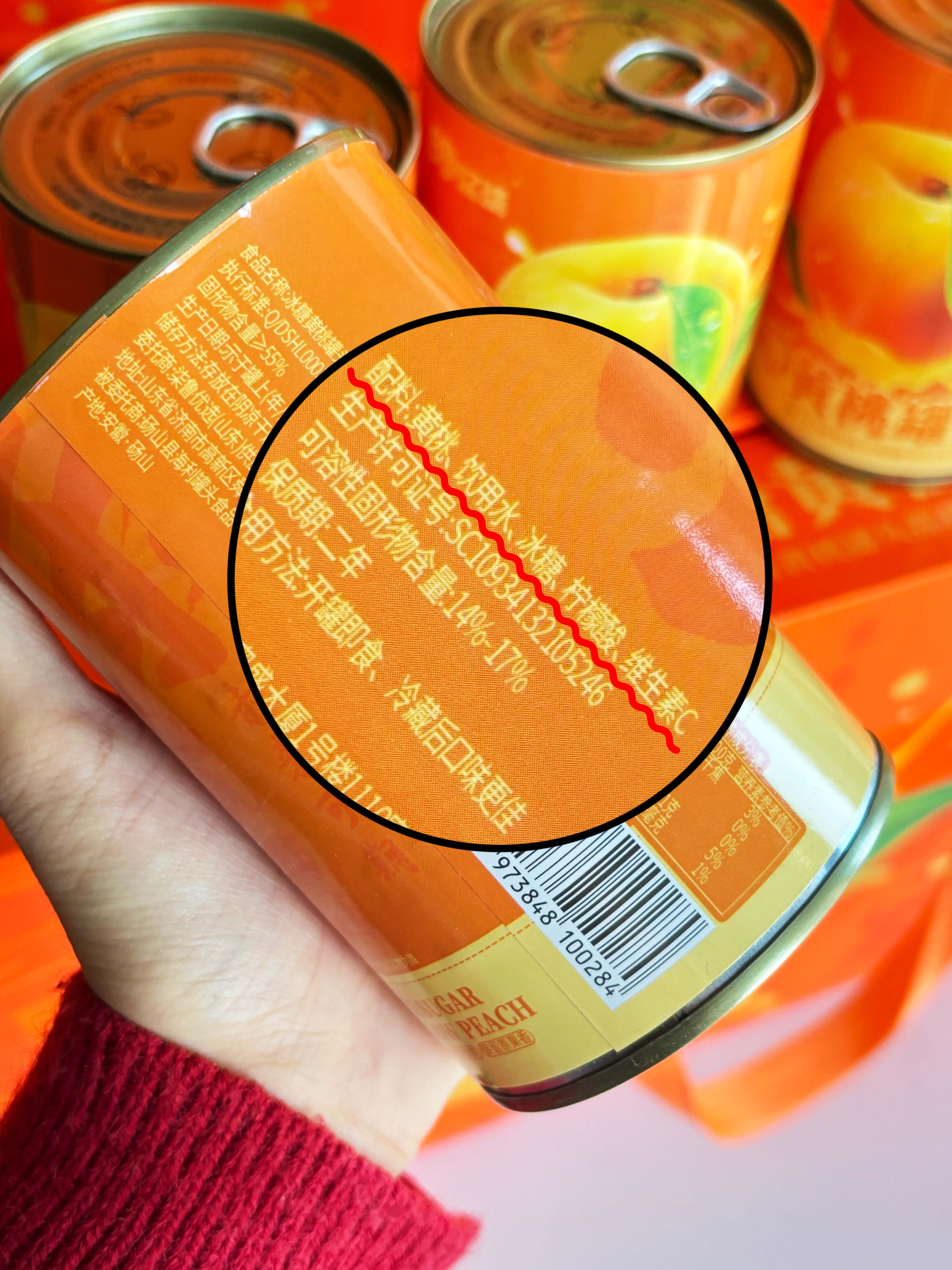 『陶柒柒冰糖黄桃罐头』：一口清甜，半颗桃香的岁月温柔