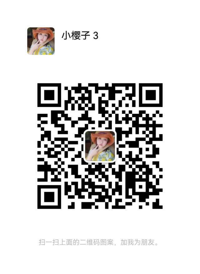 是樱酱的团啦~ 介绍图