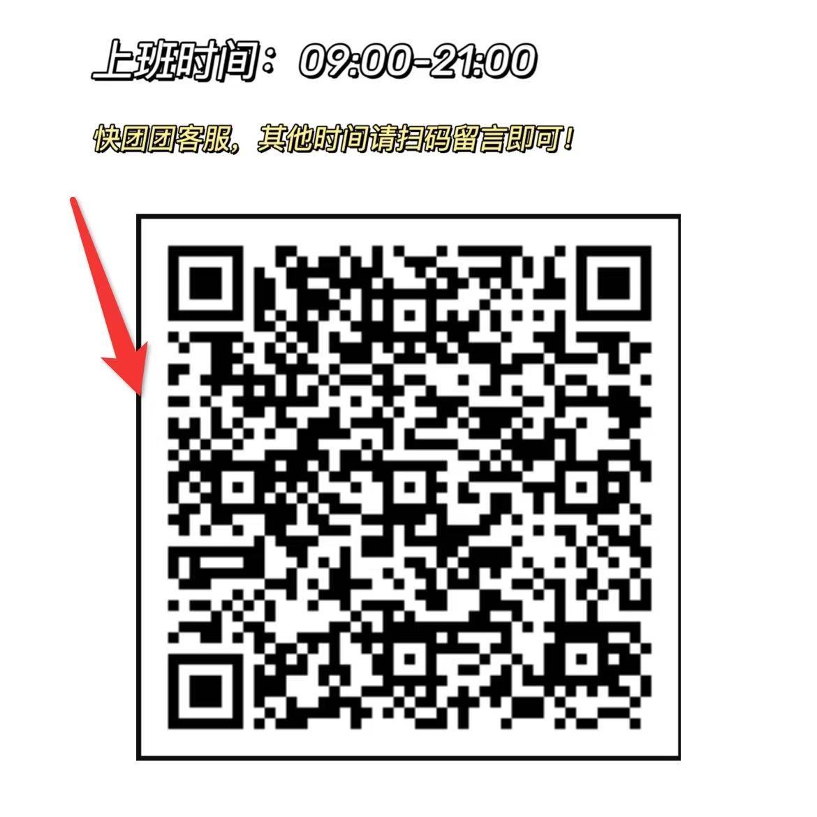 阿苏「服饰鞋帽」 介绍图