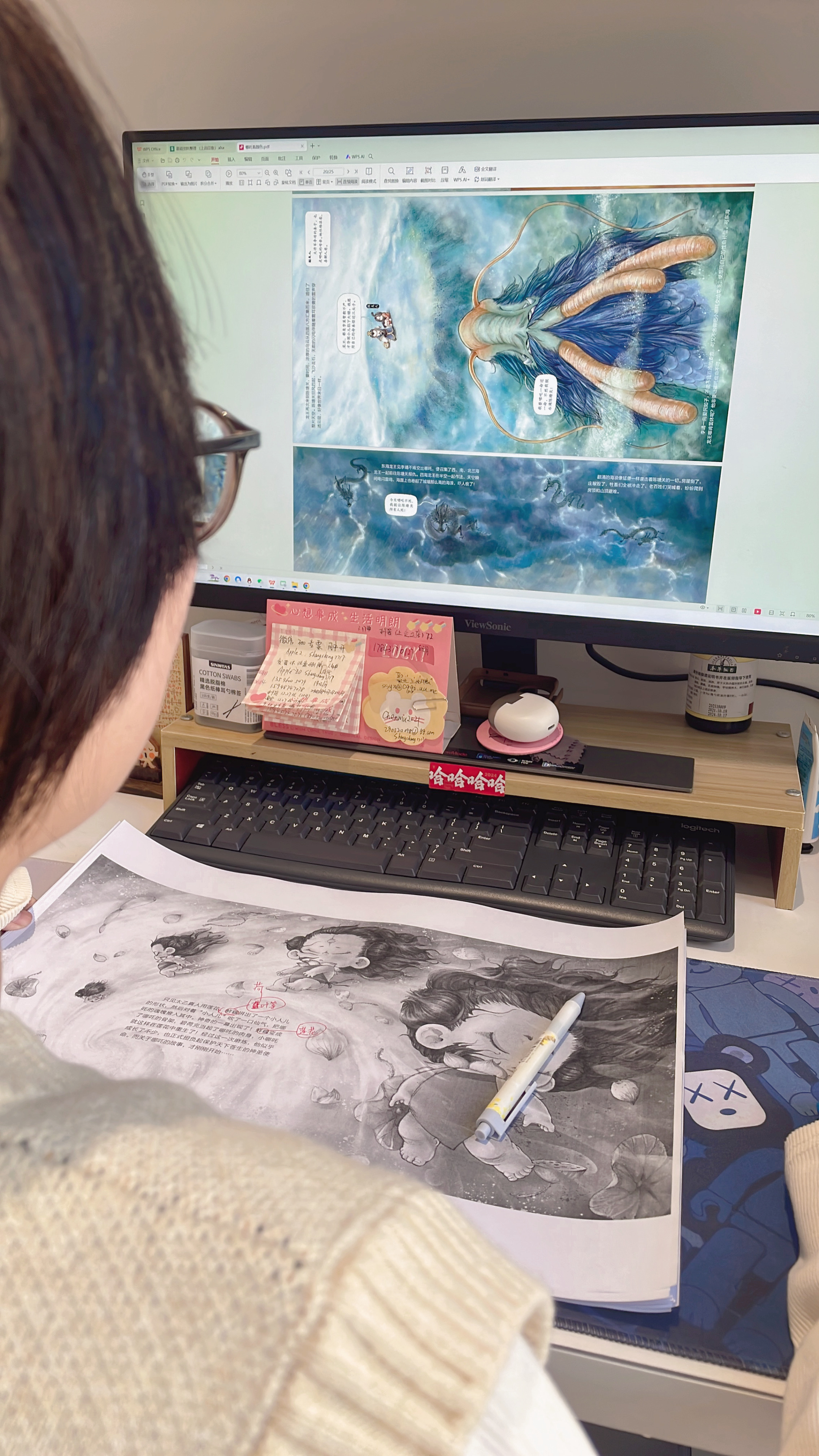 哪吒2票房破百亿，神仙绘本也要“破天荒”