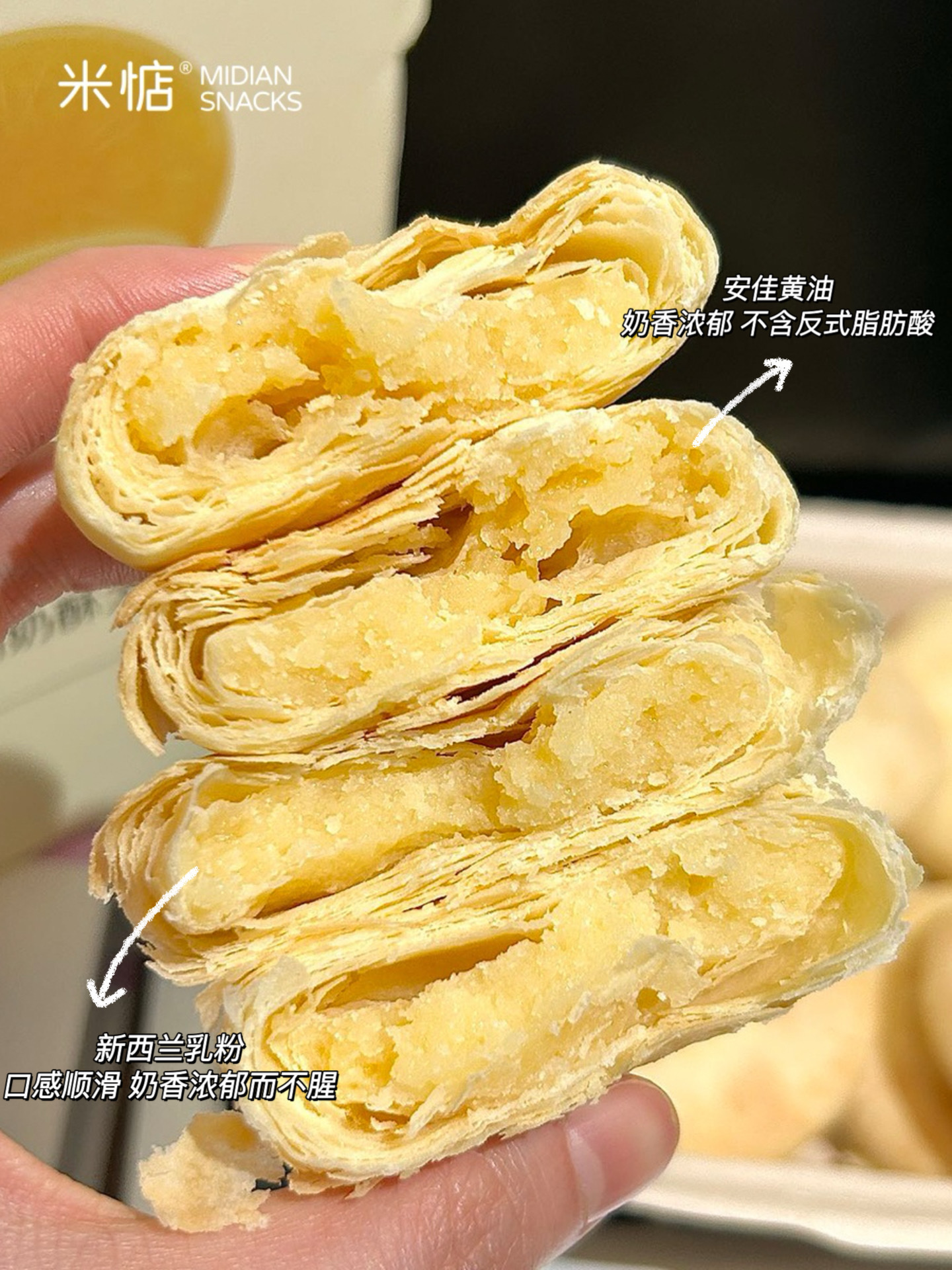 黄油奶酥太阳饼：一口咬下，阳光洒满心间
