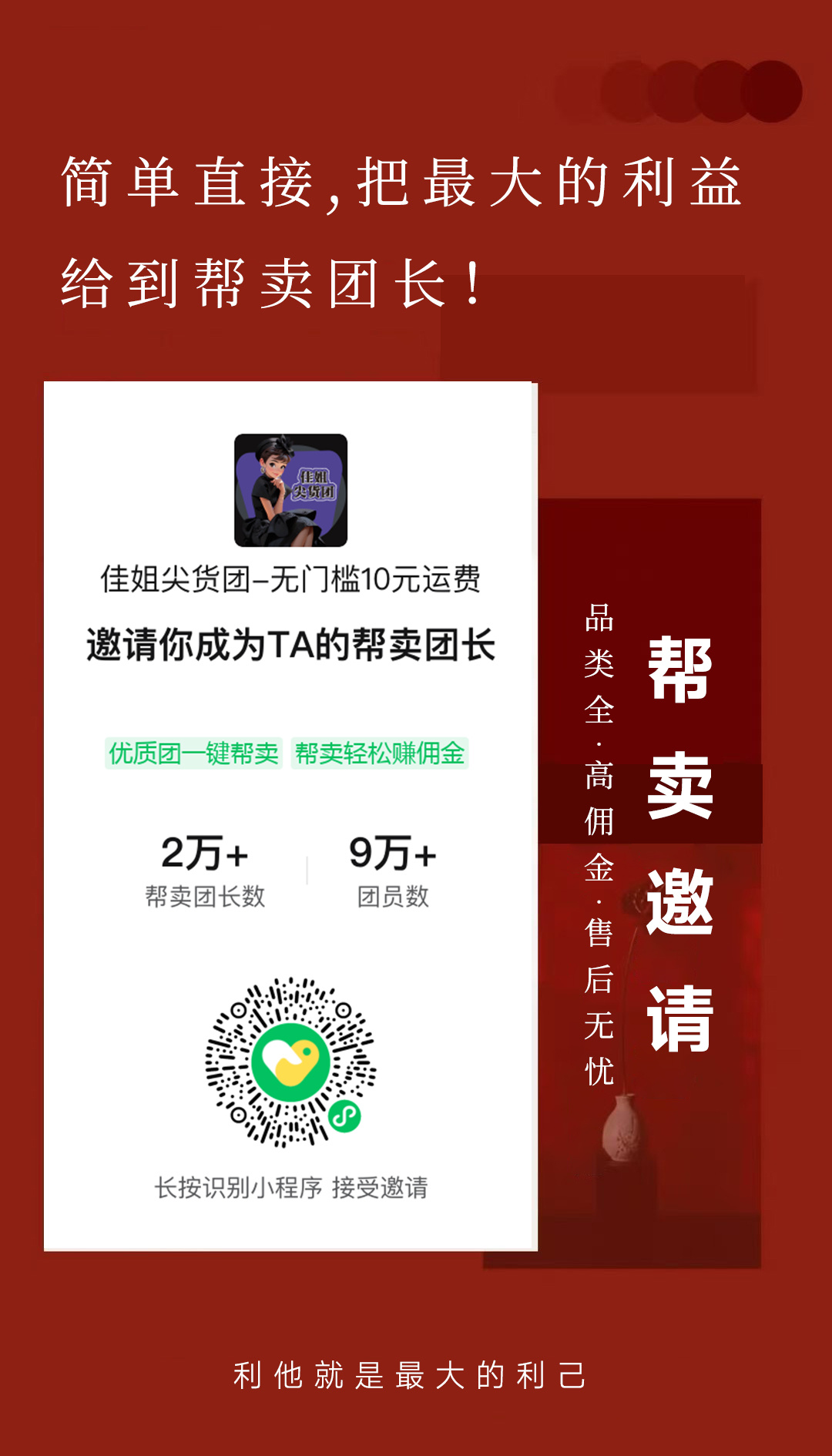 yumi环球购✔️（青岛服装溯源 介绍图