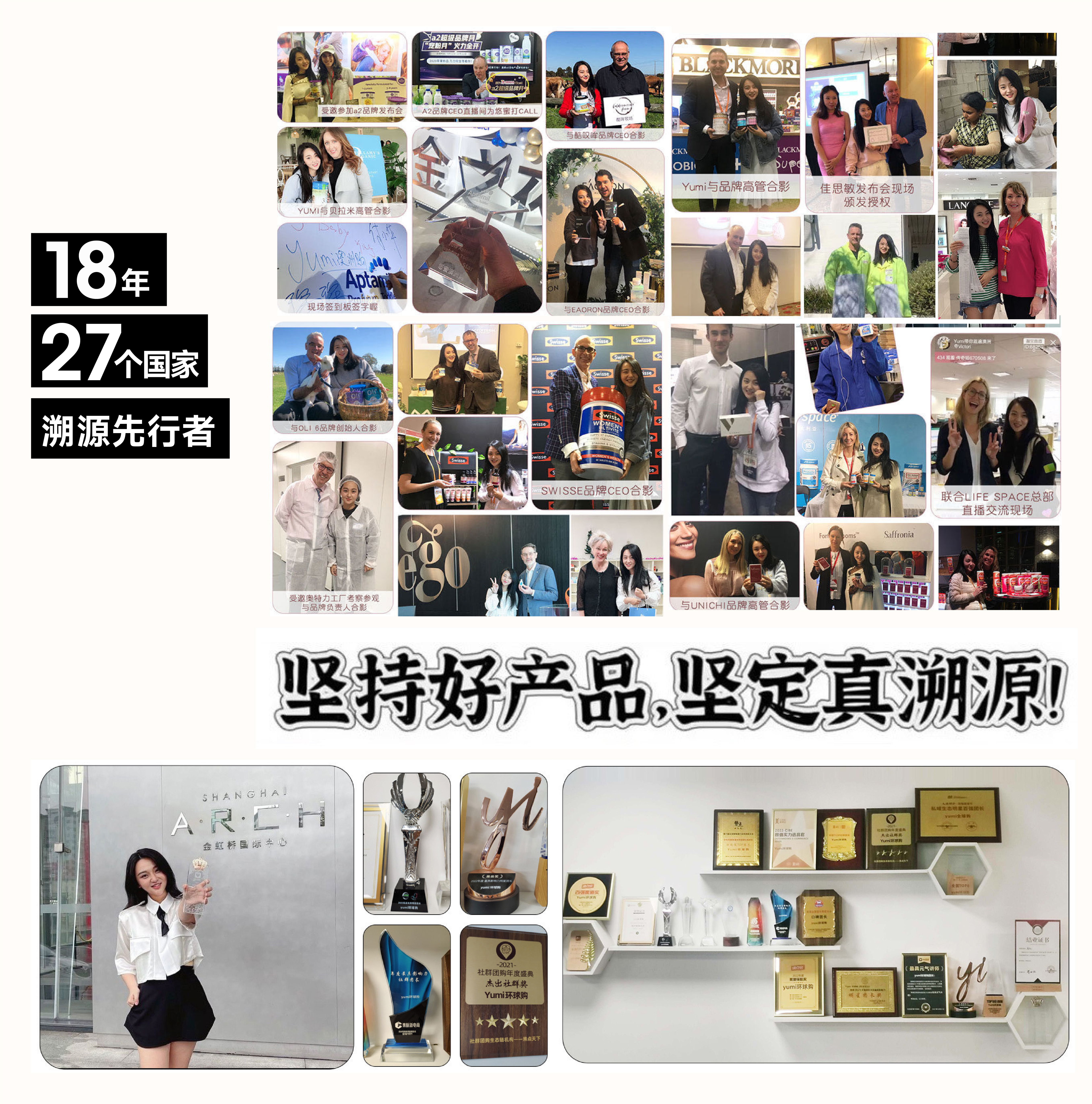 yumi环球购✔️（青岛服装溯源 介绍图