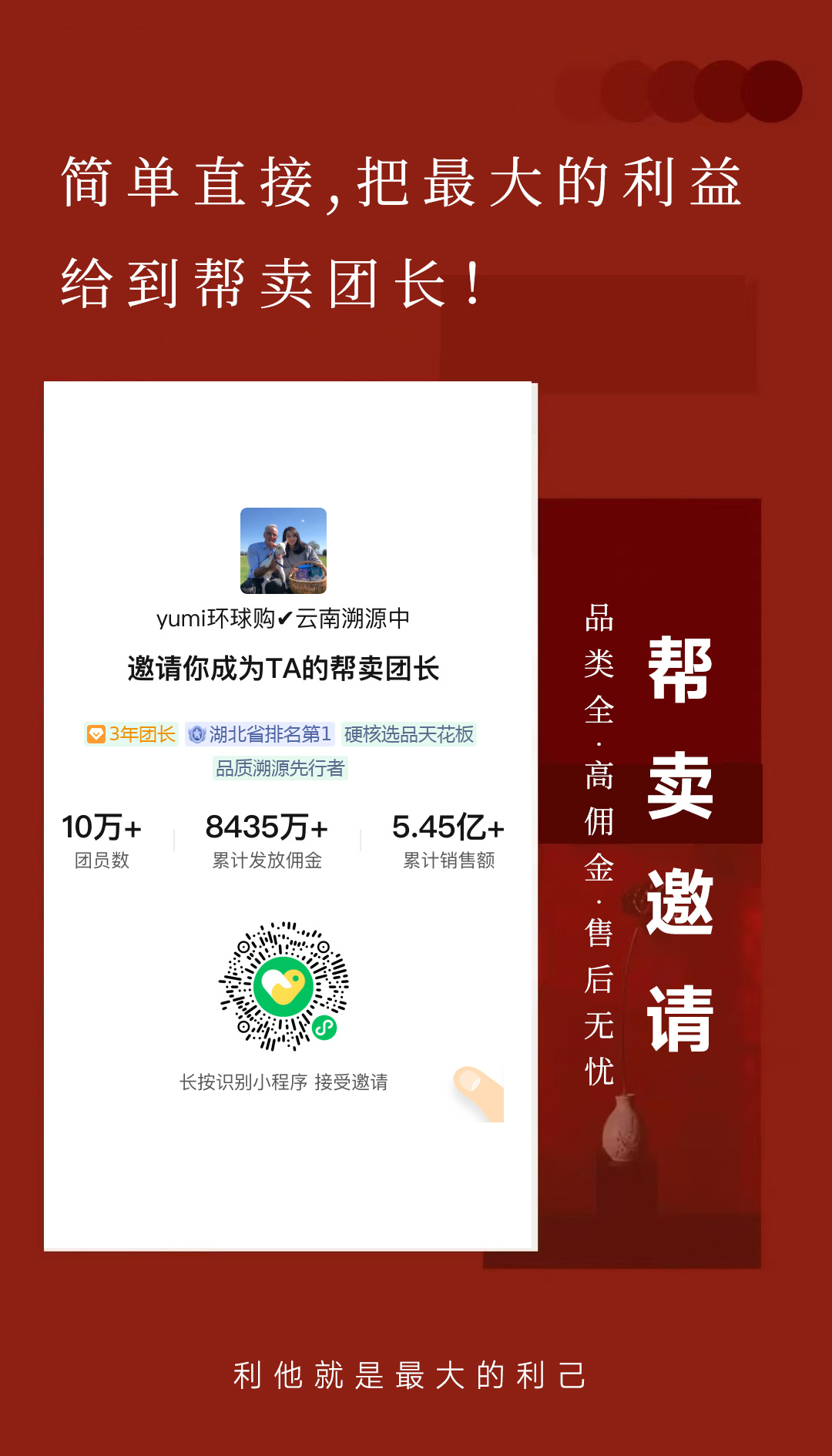 yumi环球购✔️（青岛服装溯源 介绍图
