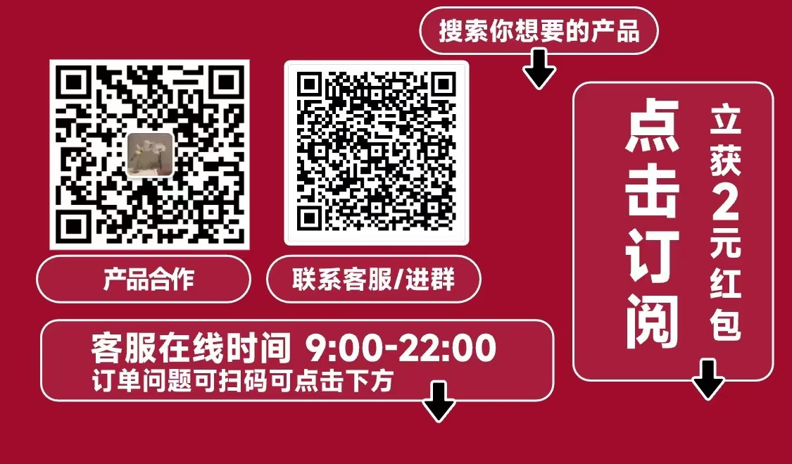 清欢严选（订阅我送2元🧧） 的封面