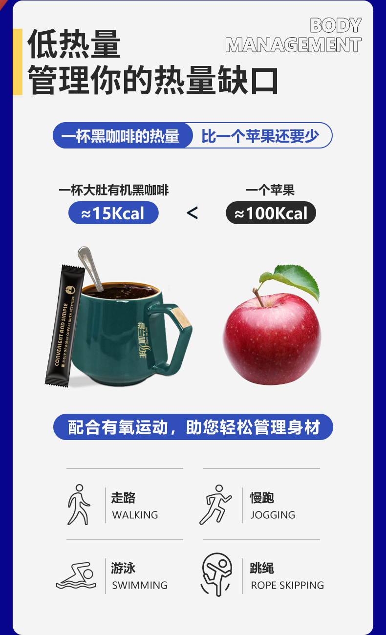 景兰有机黑咖啡：在焦香与诗意中找到生活的平衡