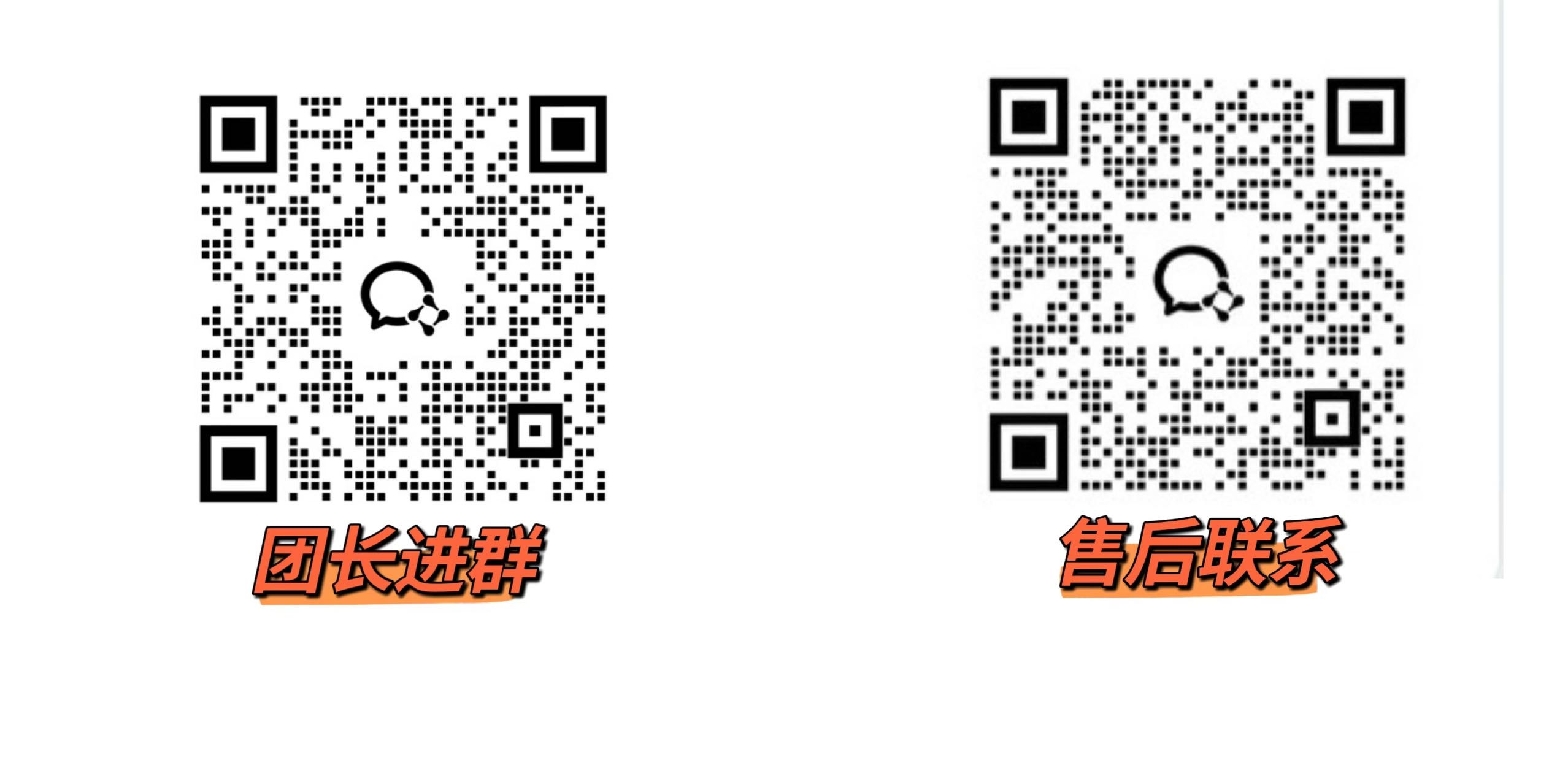 北京村长家～高品质生鲜北京一级批发商 的封面