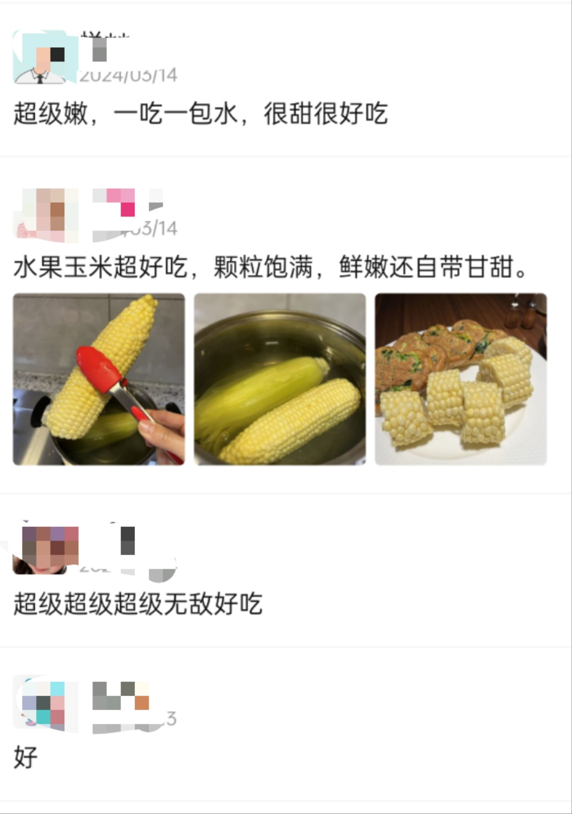 一口爆浆！冰激凌牛奶水果玉米🌽带你解锁味蕾新体验