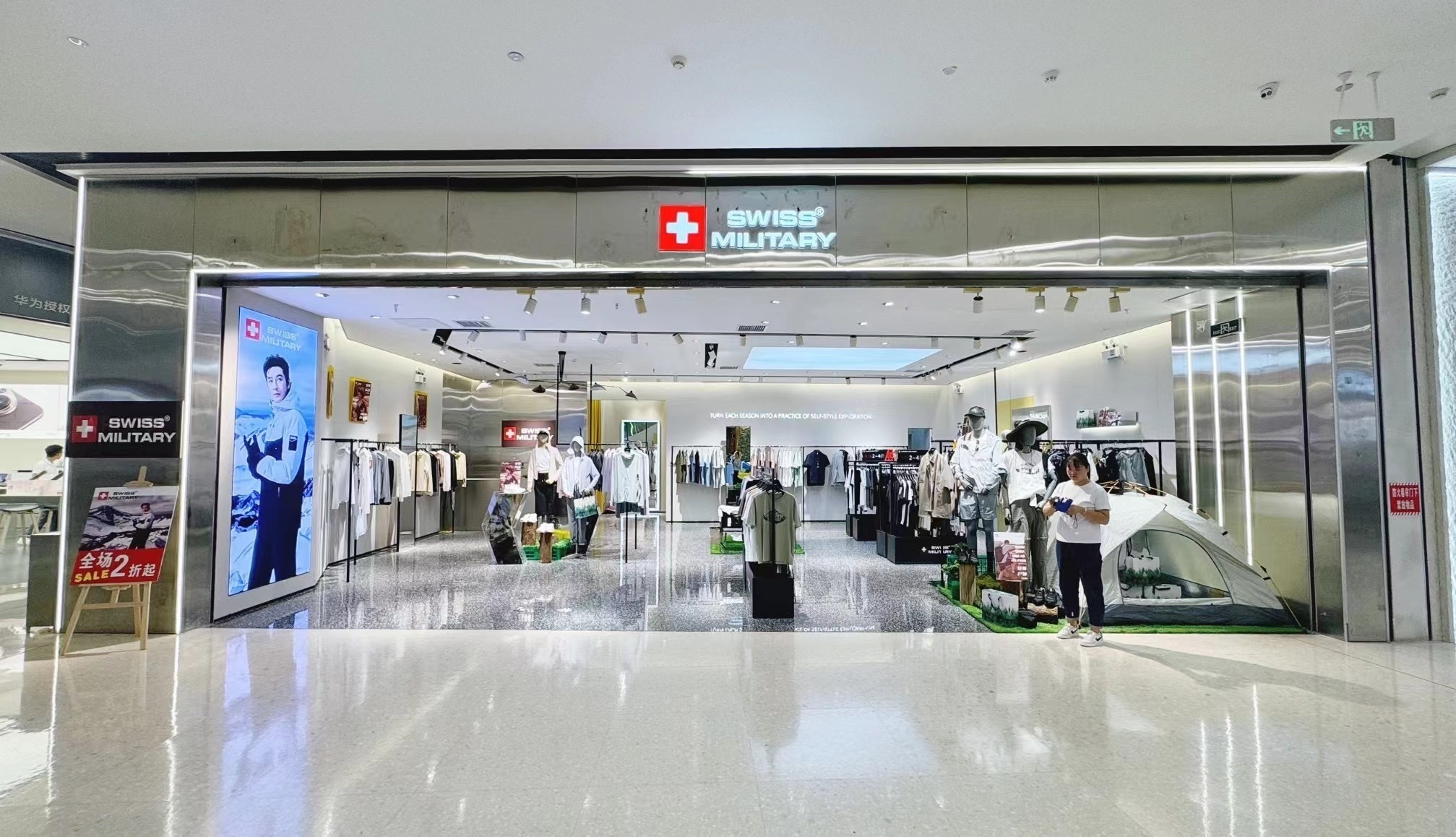 一把瑞士军工伞，撑起140年的风雨晴空