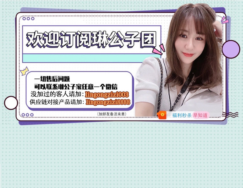 琳公子团(每天有新团❤️） 的封面