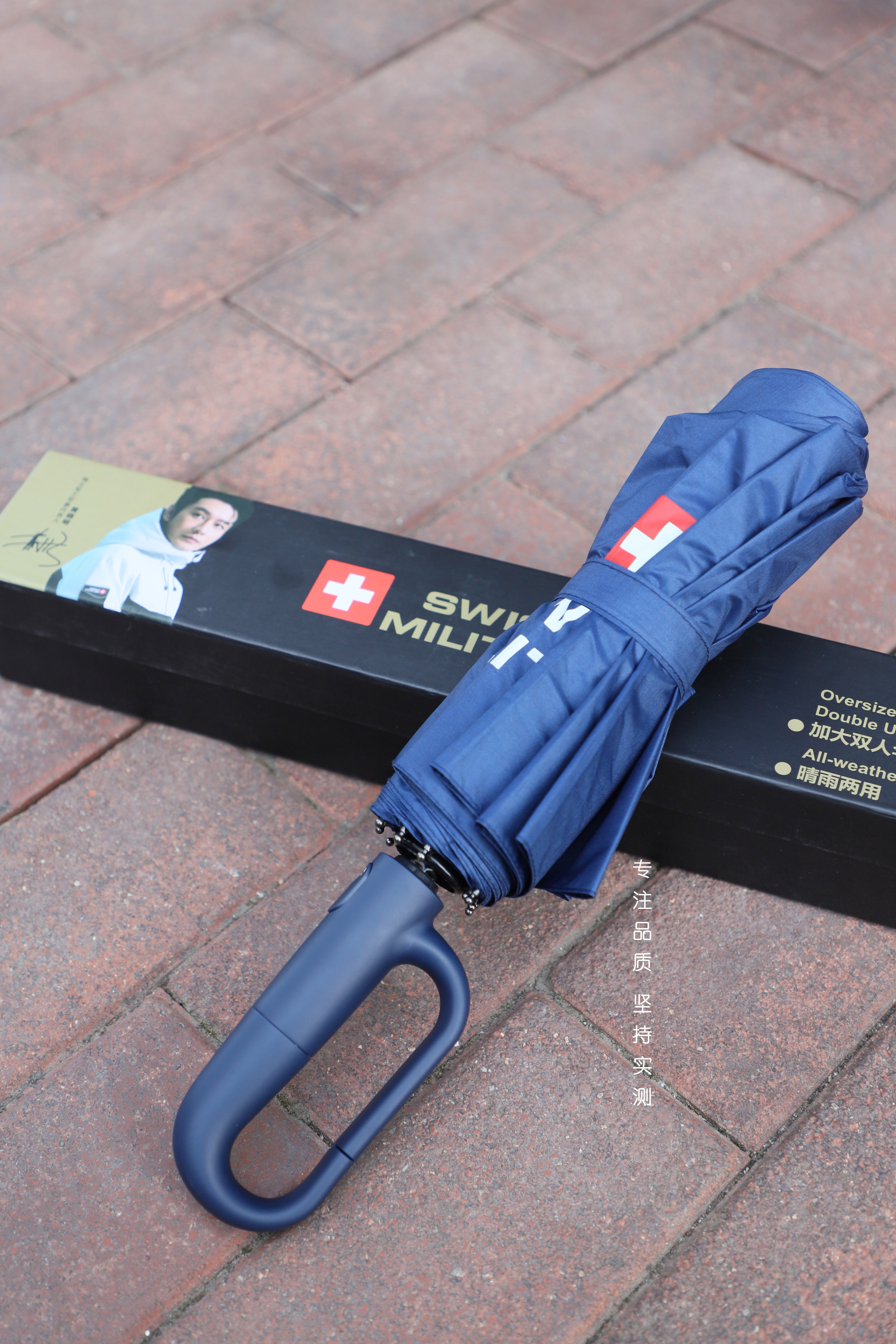 SWISS MILITARY瑞士军工三折伞：撑住风雨的，是伞骨，也是骨气