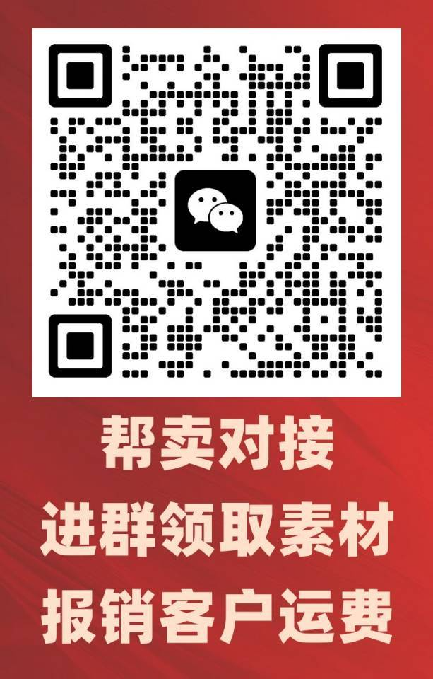 秦师哥团🏅（退货运费全包） 介绍图