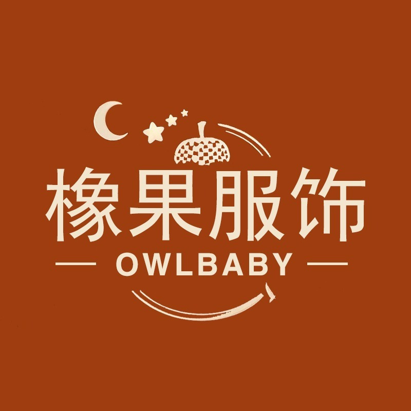 石狮市橡果服饰（1688同名） 头像