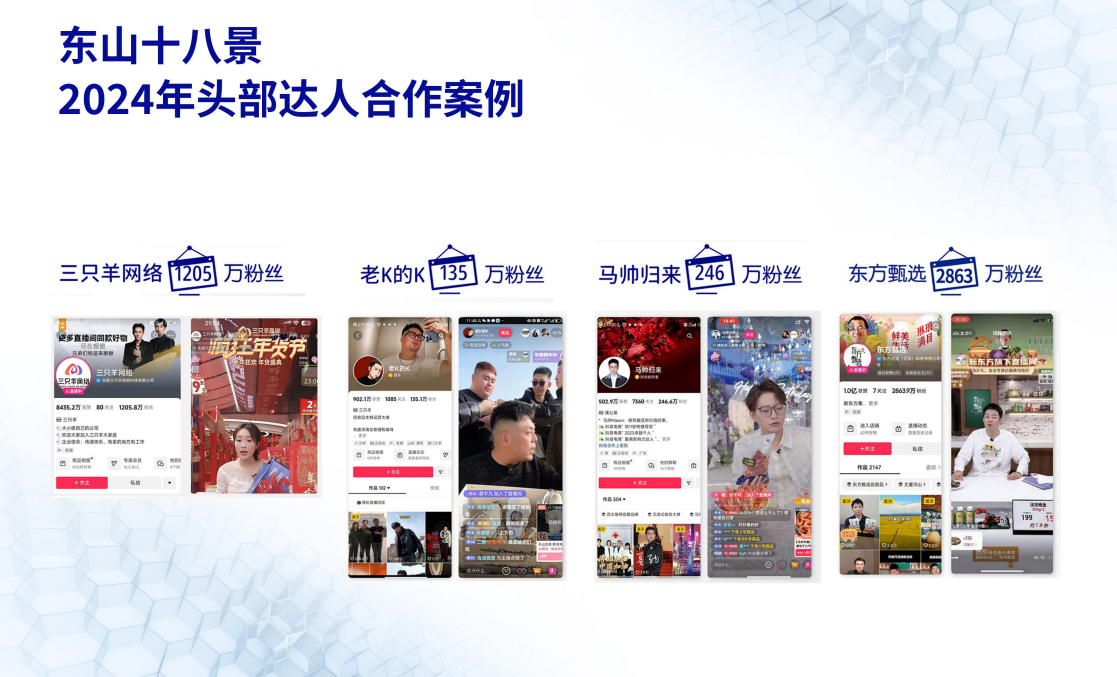 端午特惠！东山十八景鲜食海参限时秒杀，滋补养生的黄金选择