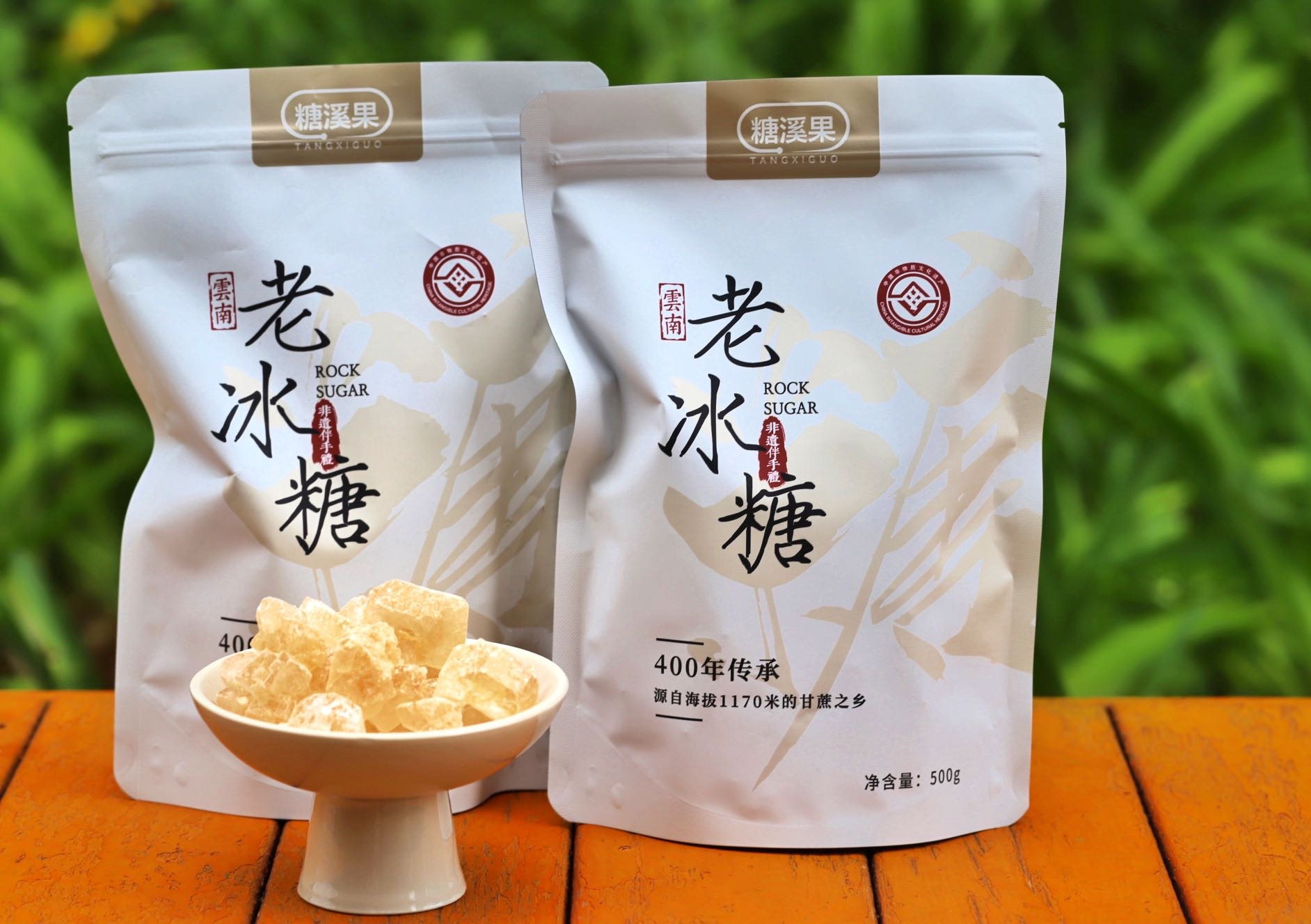 糖溪果云南老冰糖：一勺古法甜，暖心更润心