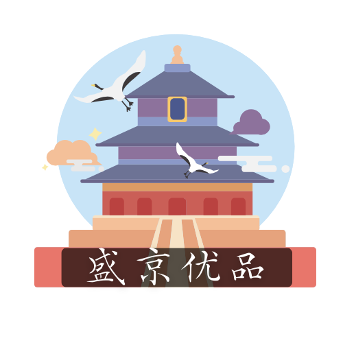 盛京优品🏆金牌服务 头像