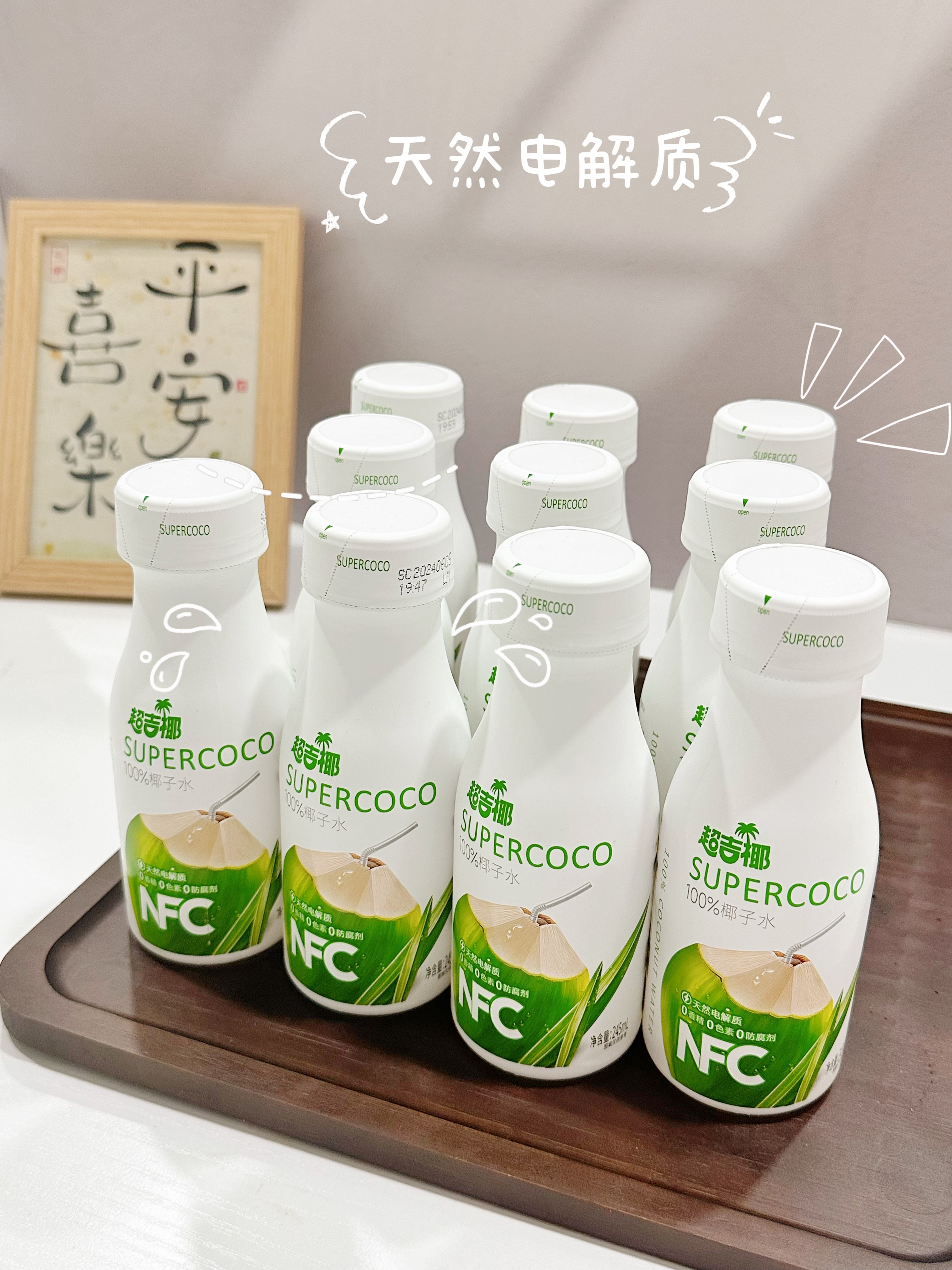 一口超吉椰，重返泰国椰林的盛夏光年