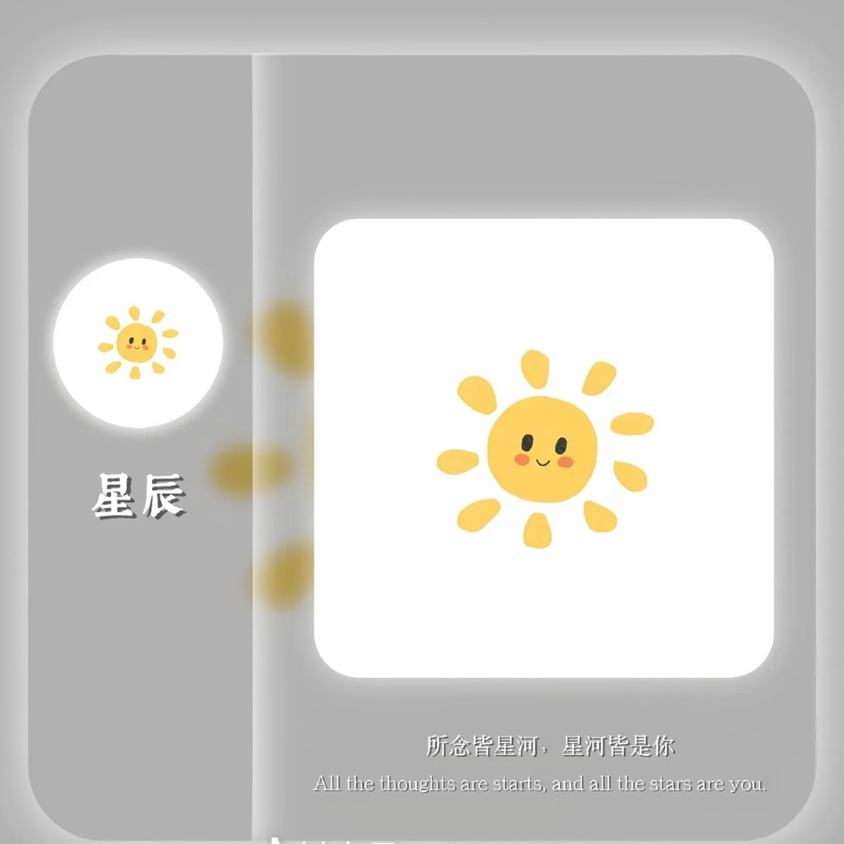 艾米【全品类】 头像