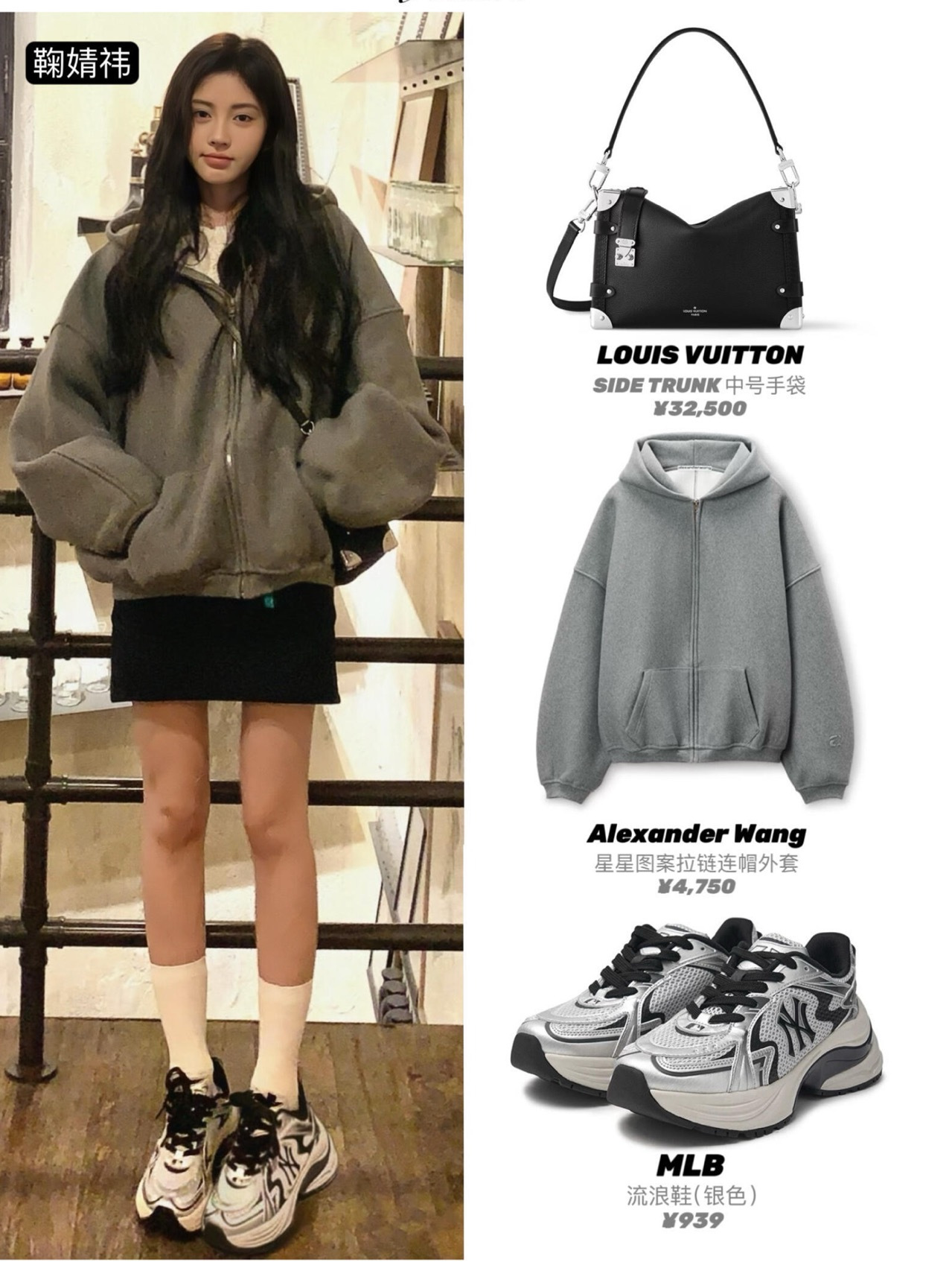 一双MLB鞋的温柔告白：当潮流遇见生活美学