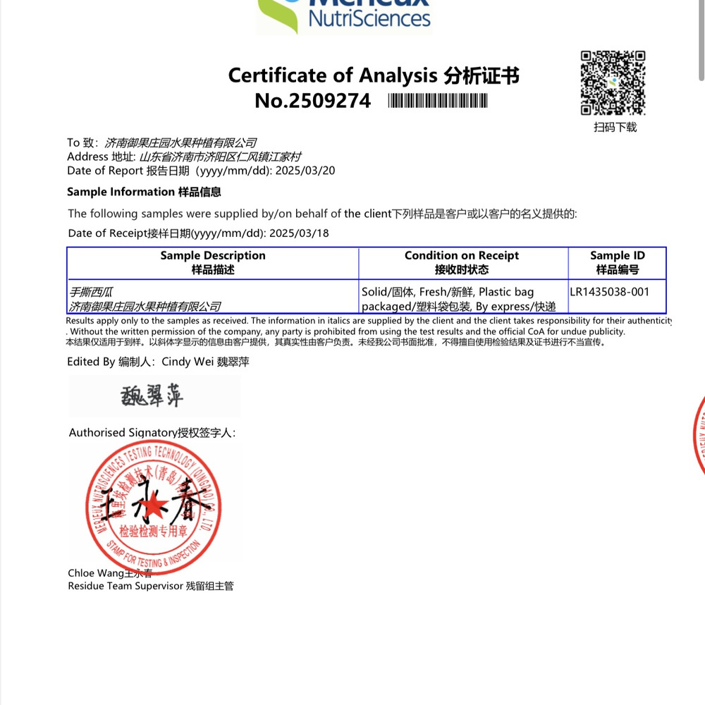 冰淇淋手撕西瓜：春日里的甜美邂逅