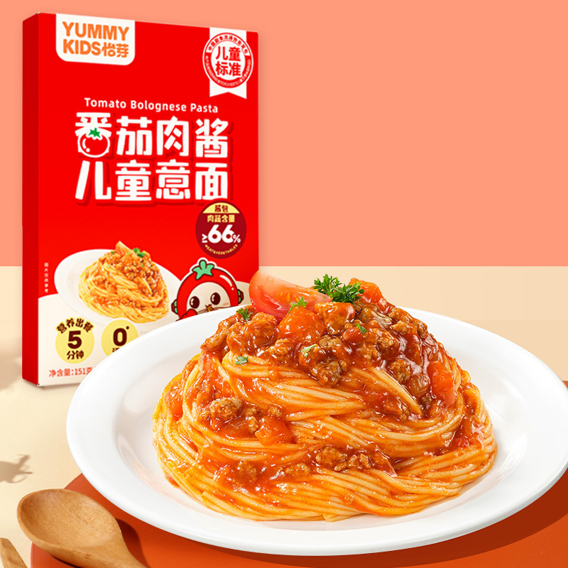 经典番茄肉酱意面小童版-3盒装