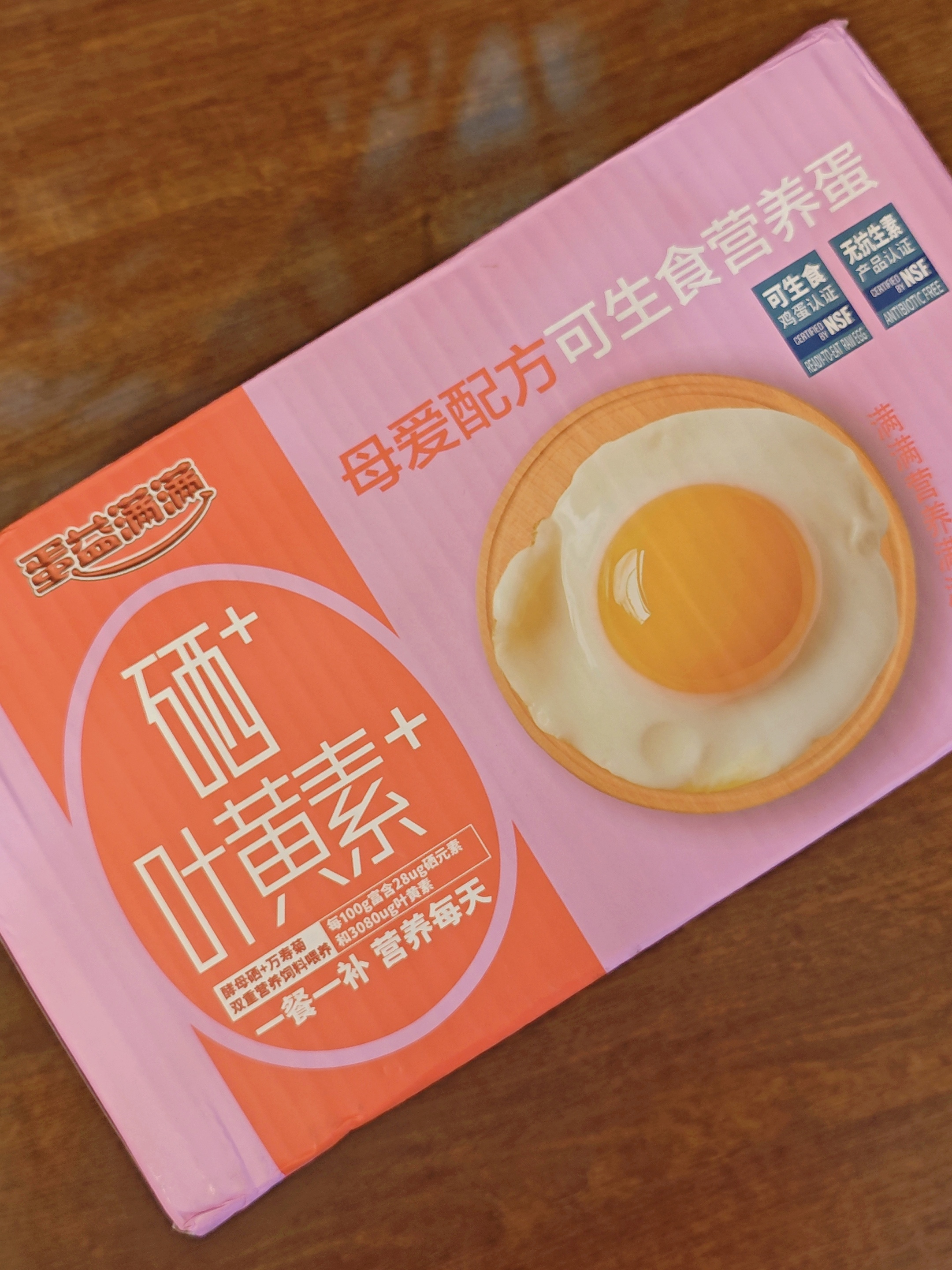 蛋益满满：一枚会“养生”的鸡蛋，藏着东方智慧与现代科学的浪漫相遇