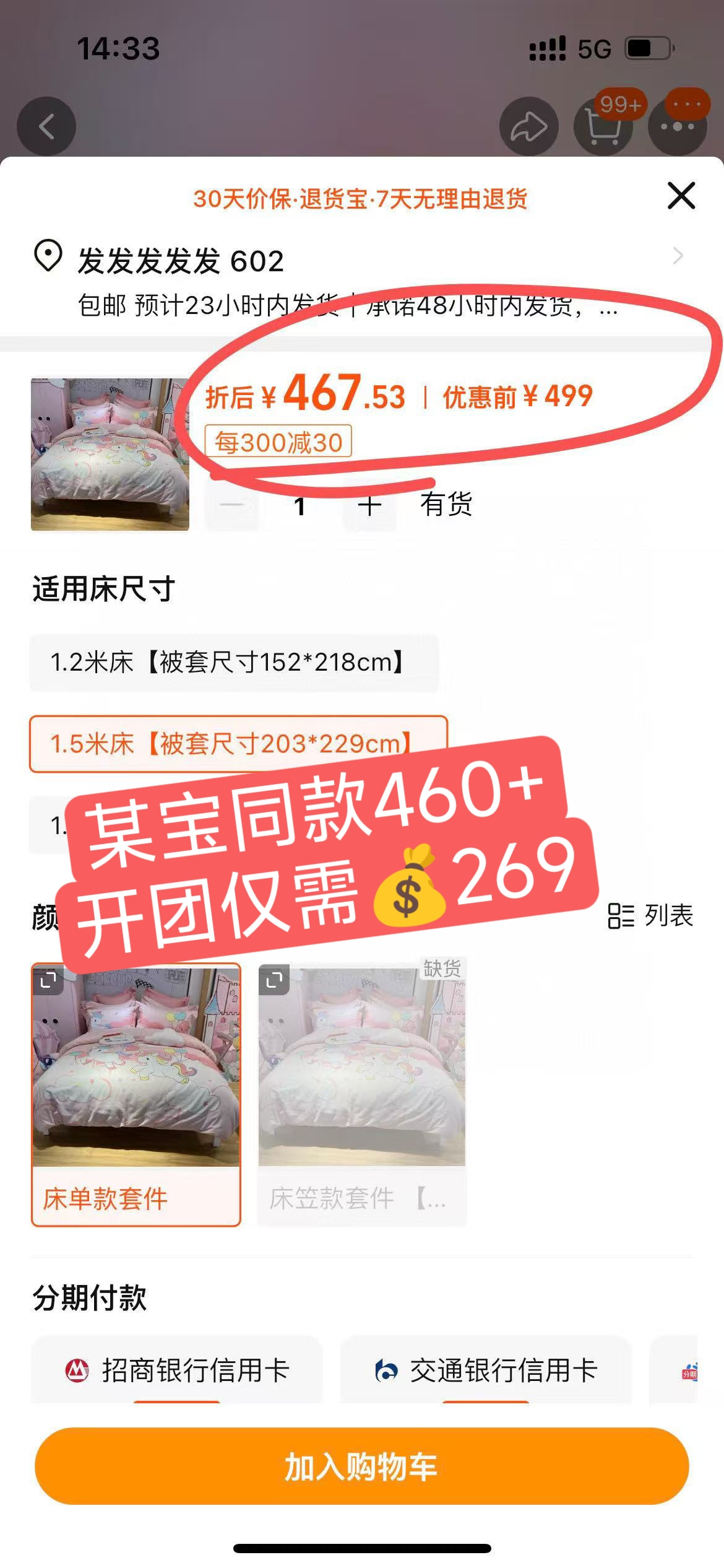 南通天丝蚕丝被：一床裹着月光与诗意的梦