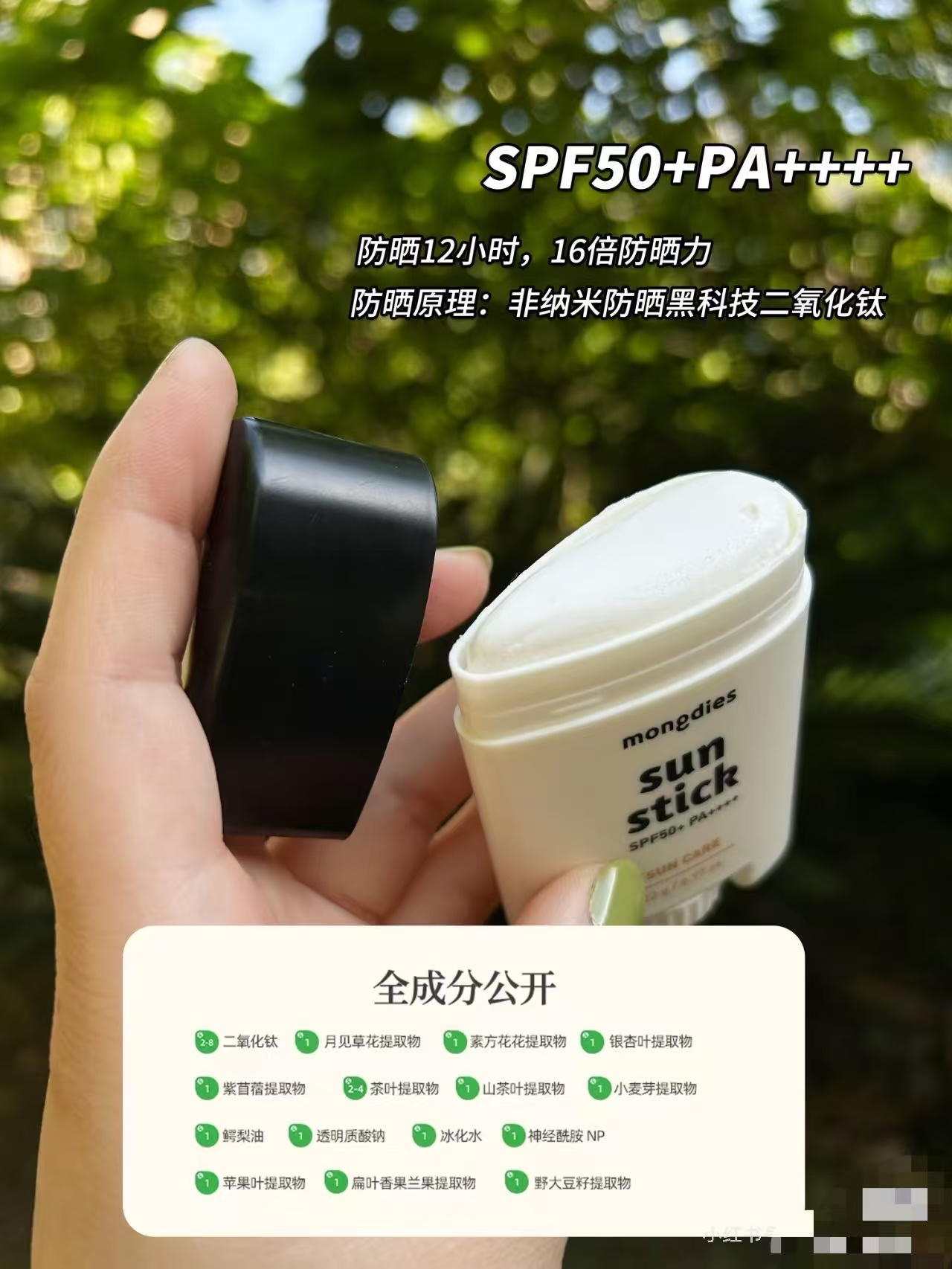 🌞梦丽多日防晒暑期大放送：守护宝贝娇嫩肌，全家安心度夏