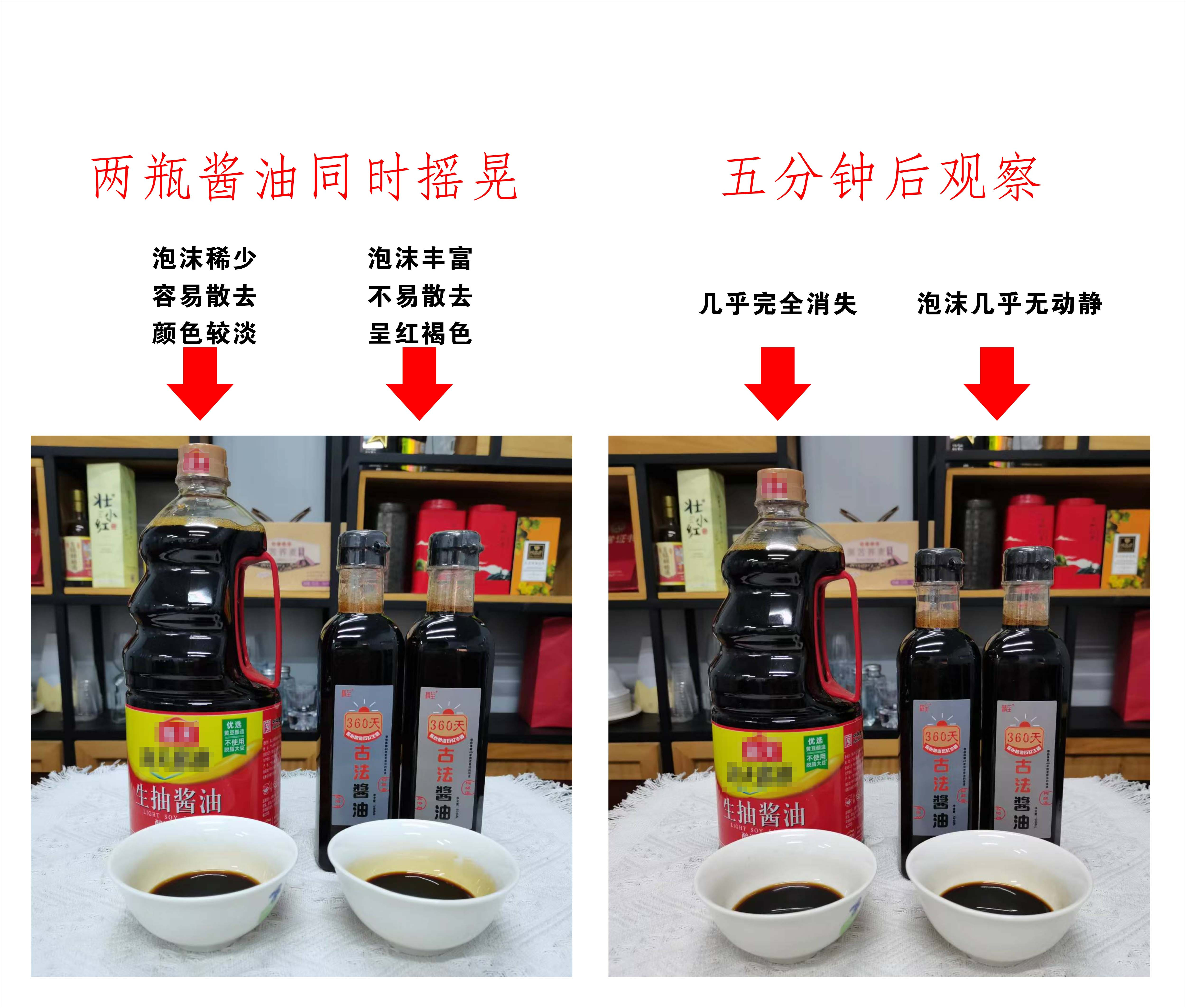 一碗柳州古法酱油里的千年星辰