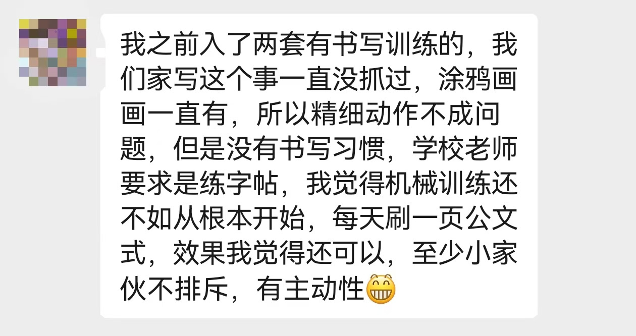 一本Kumon书，孩子的学路就顺了