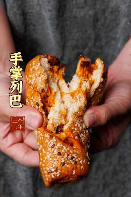 当牛奶遇见列巴：三个三年掌心列巴的花式浪漫