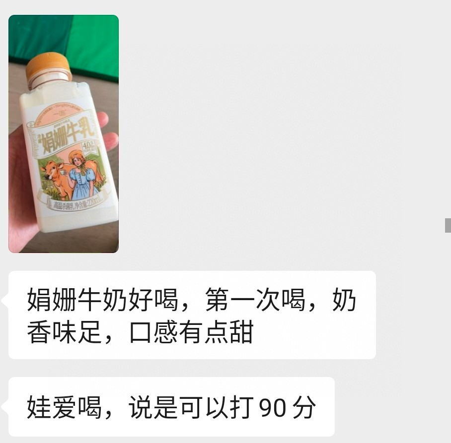 【一鸣高钙牛乳】营养超浓缩，全家的健康小方砖！