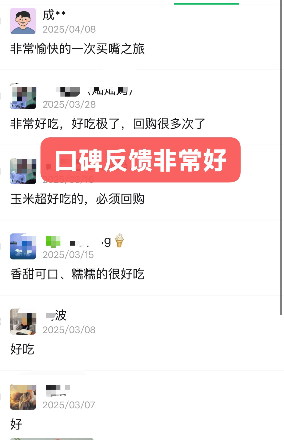 童年的甜糯魔法：19.9元抢12穗儿童娃娃糯玉米，把科尔沁草原的阳光装进碗里