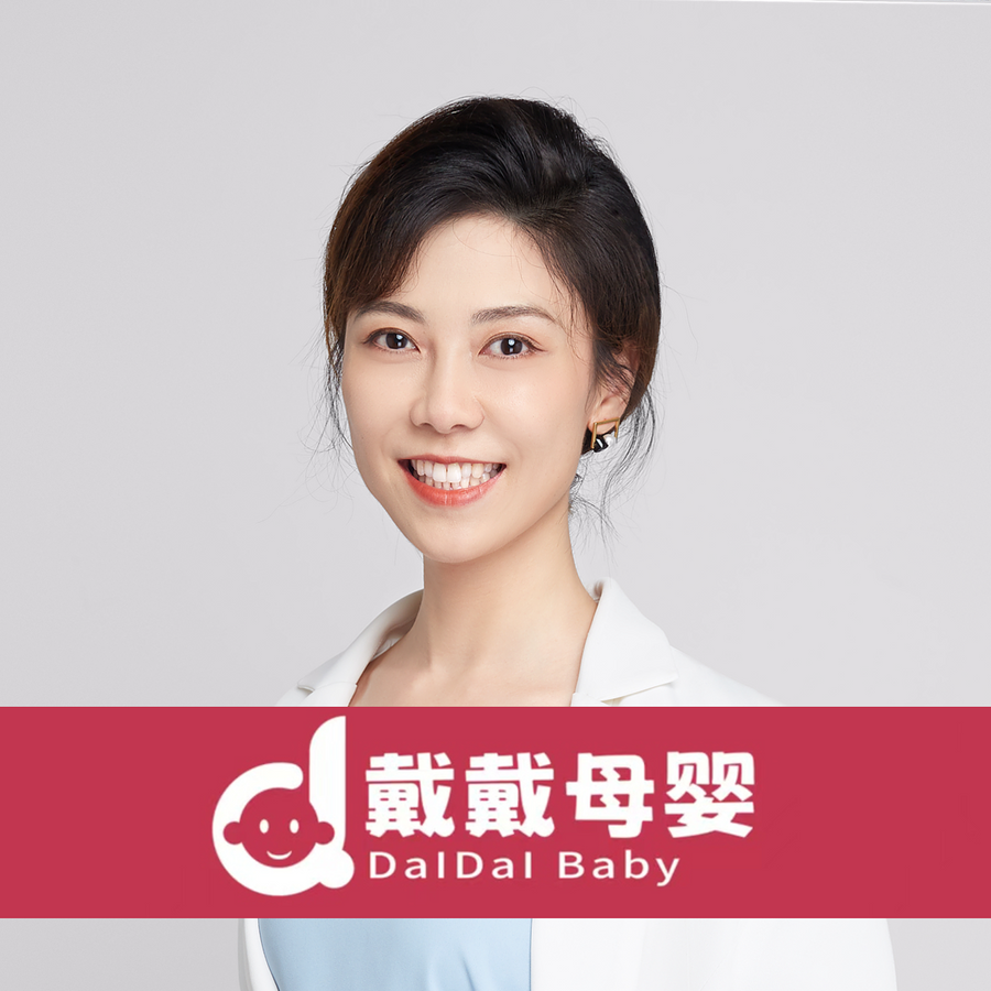 戴戴🏅 母婴严选「进群业绩翻倍」 头像