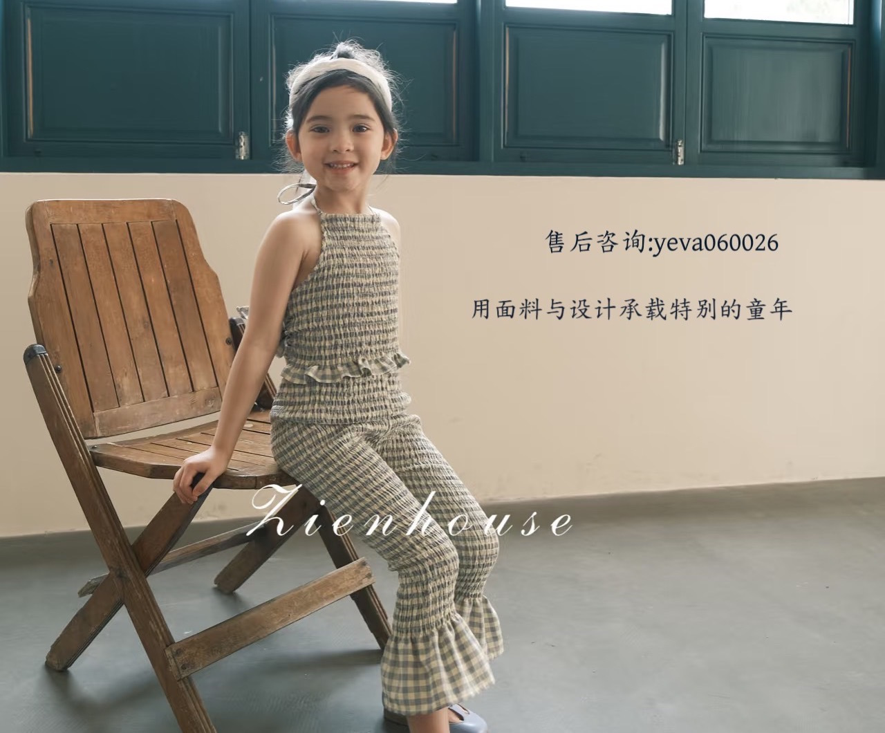 zienhouse 的封面