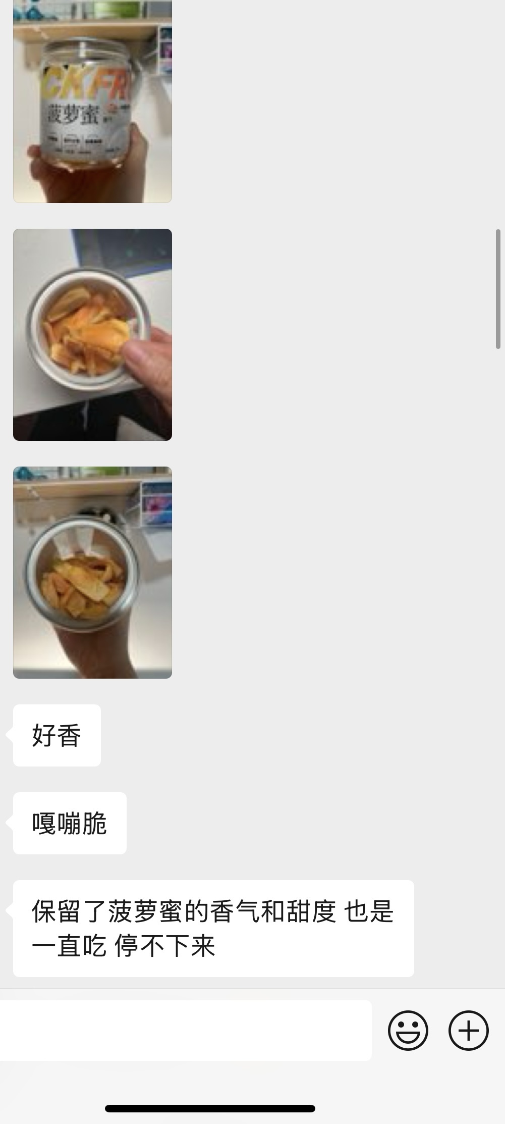 一口菠萝蜜果干，嚼出热带阳光的诗意